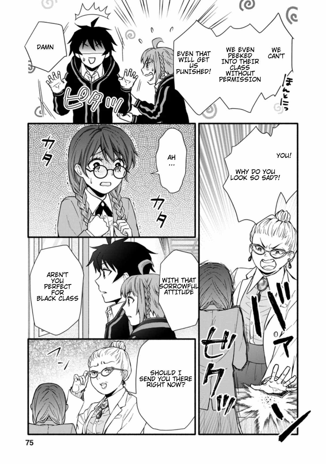Read School Knight Level Up! chapter 7.1 image 4 on Lezhin