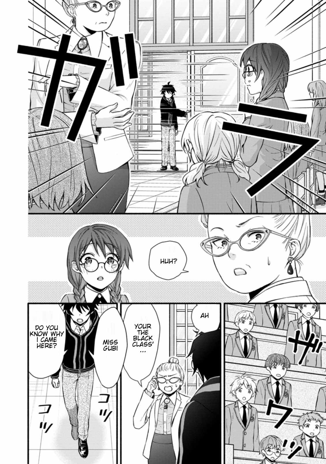 Read School Knight Level Up! chapter 7.1 image 7 on Lezhin
