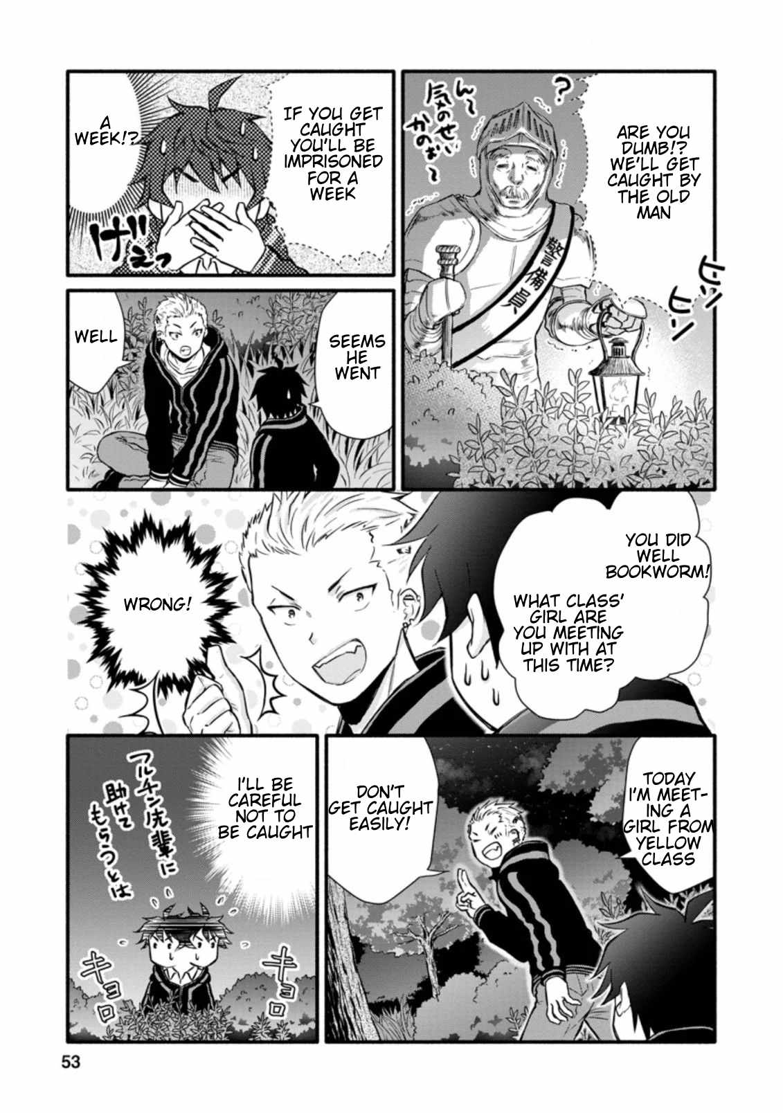 Read School Knight Level Up! chapter 7.2 image 2 on Lezhin