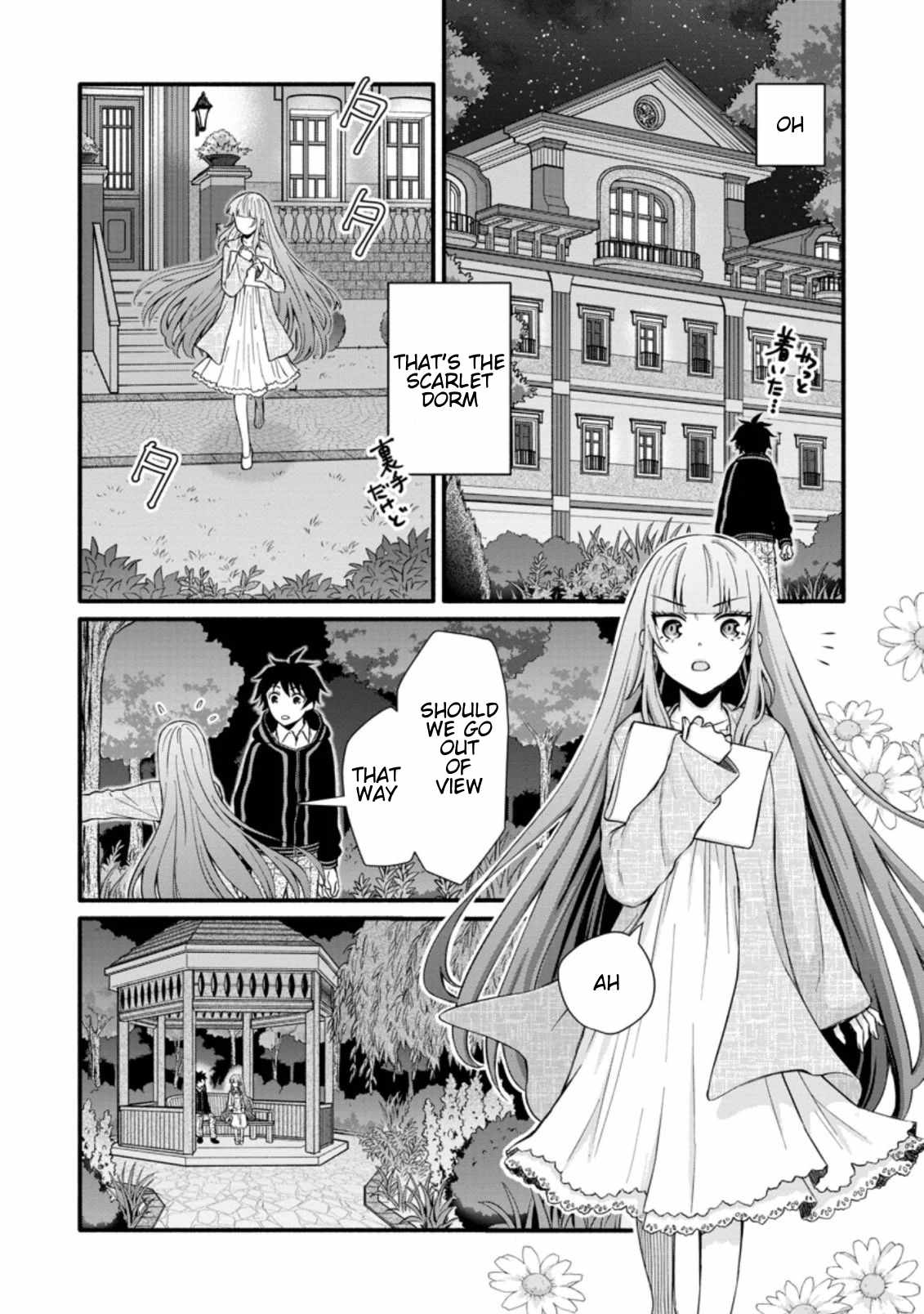 Read School Knight Level Up! chapter 7.2 image 3 on Lezhin