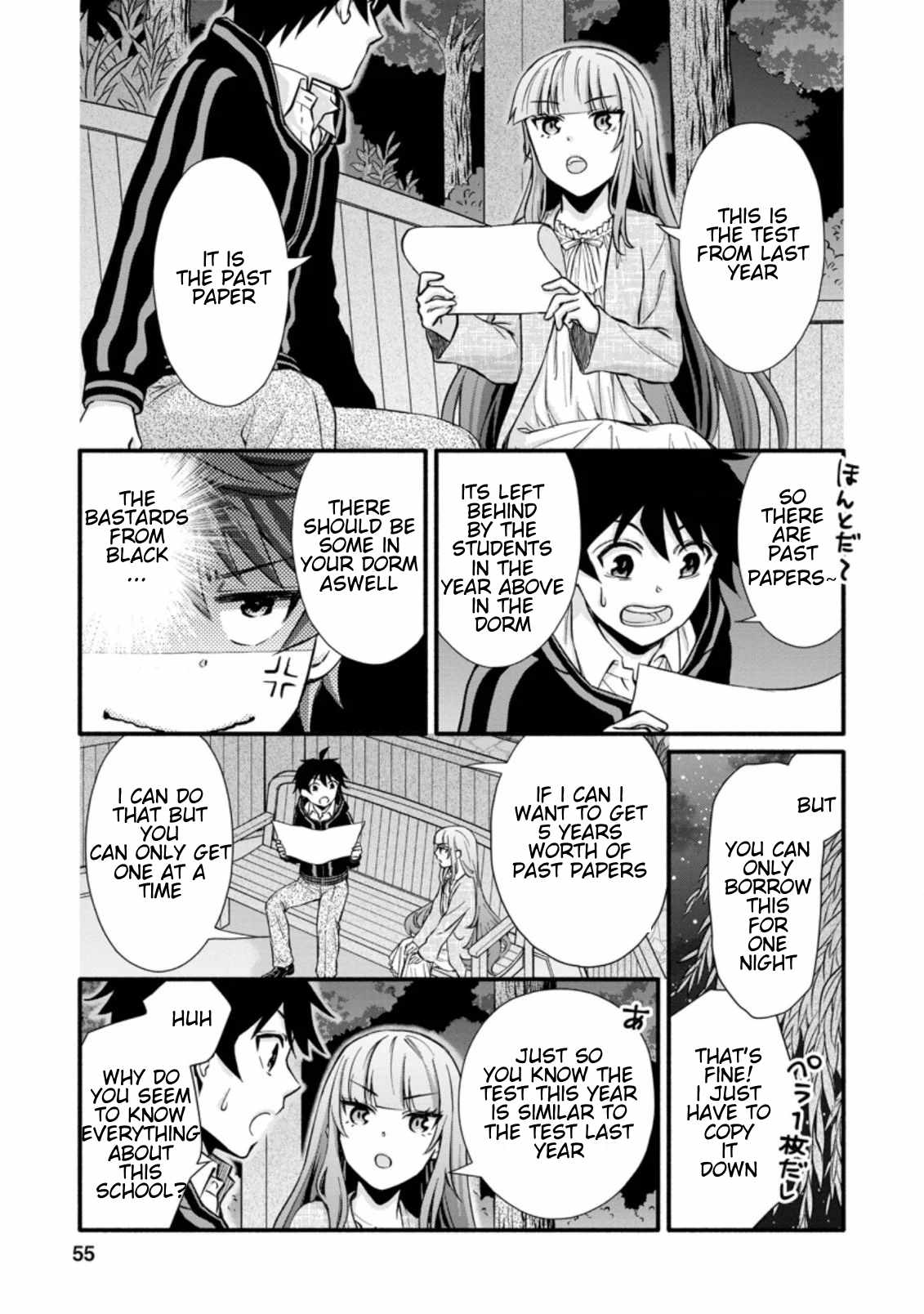 Read School Knight Level Up! chapter 7.2 image 4 on Lezhin