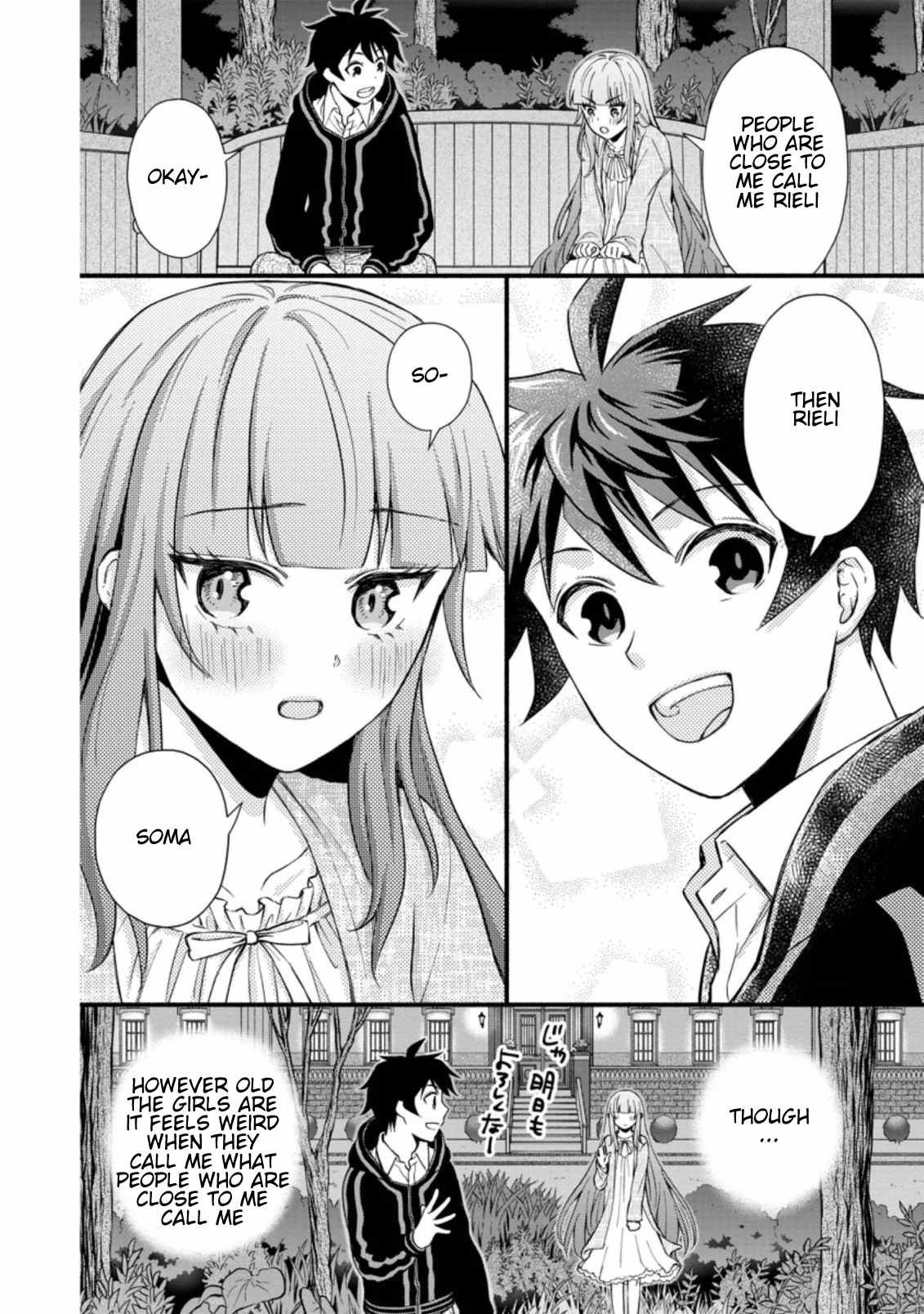 Read School Knight Level Up! chapter 7.2 image 7 on Lezhin