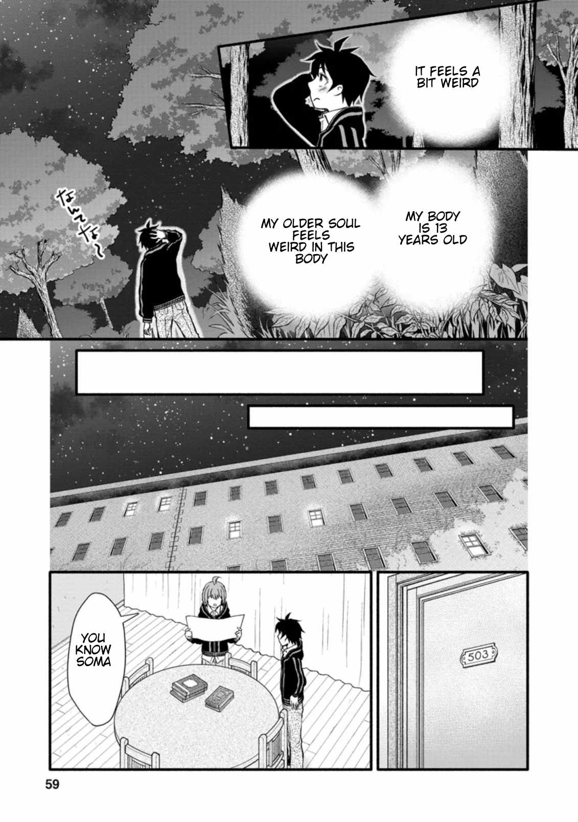 Read School Knight Level Up! chapter 7.2 image 8 on Lezhin