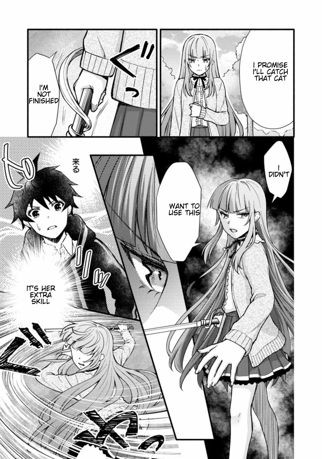 Read School Knight Level Up! chapter 7 image 10 on Lezhin
