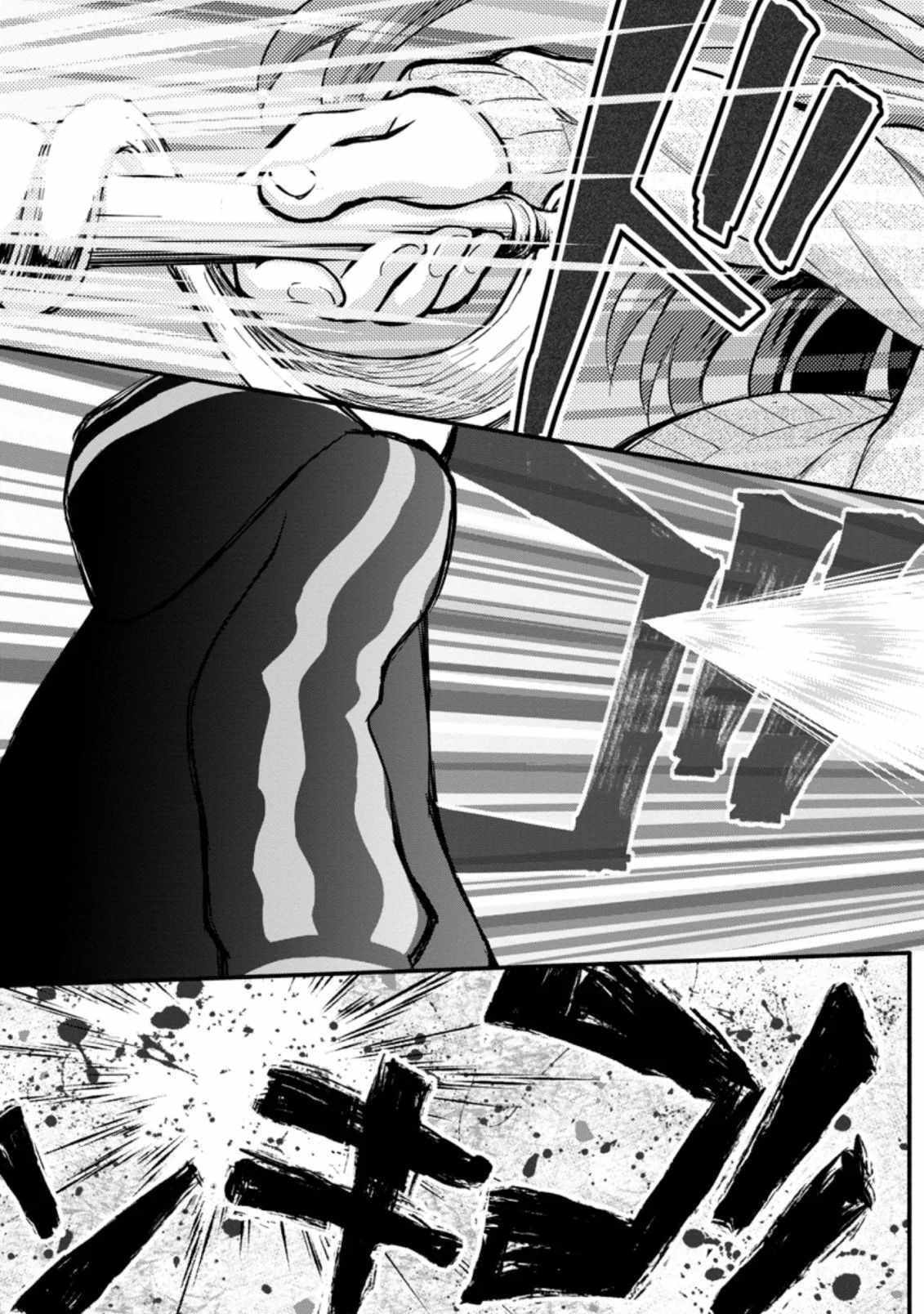 Read School Knight Level Up! chapter 7 image 12 on Lezhin