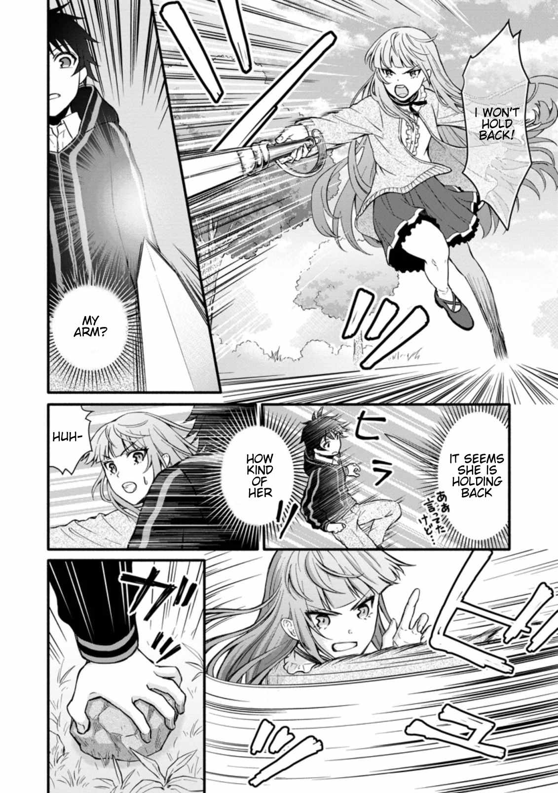 Read School Knight Level Up! chapter 7 image 7 on Lezhin