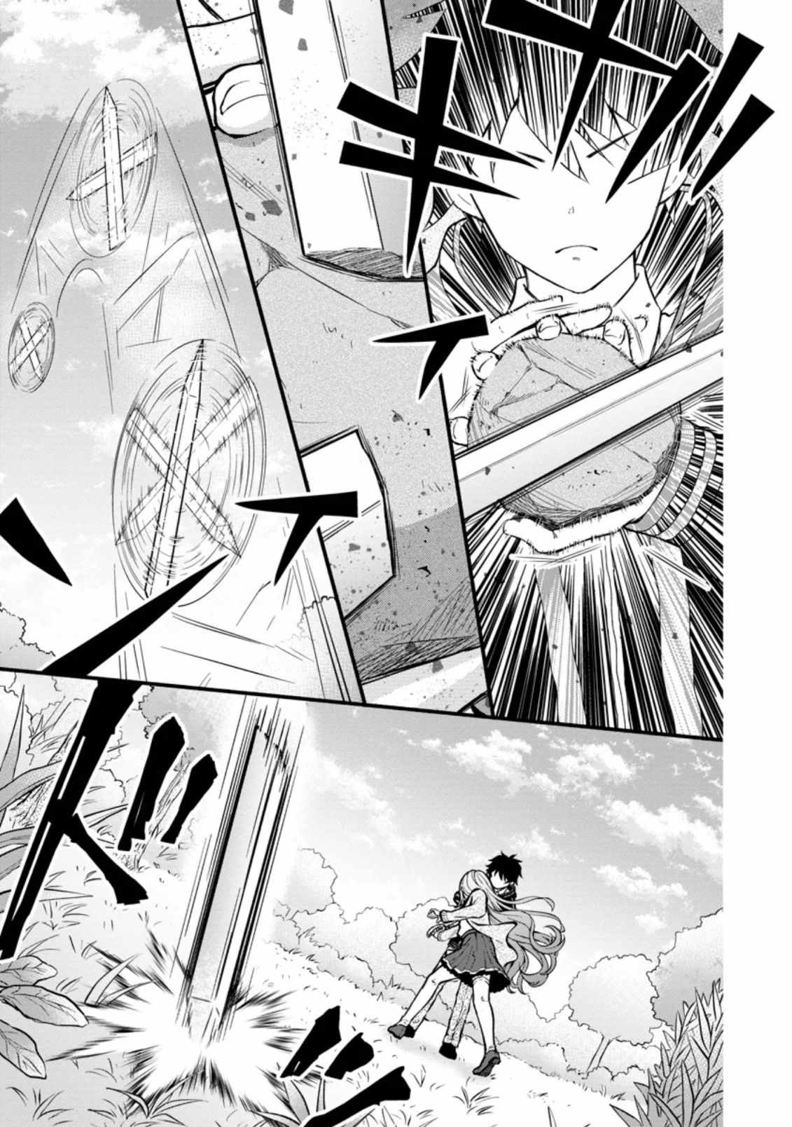 Read School Knight Level Up! chapter 7 image 8 on Lezhin