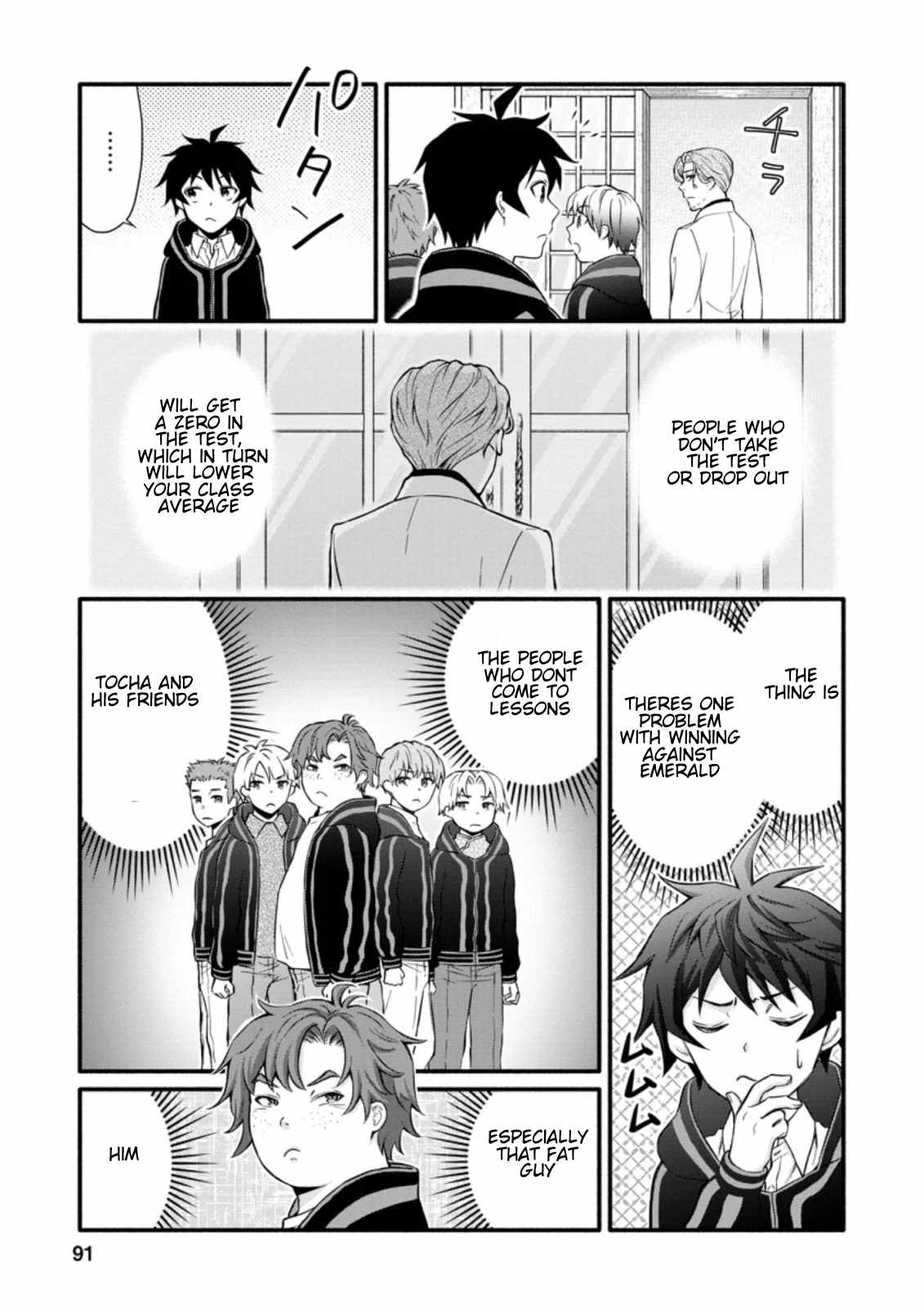 Read School Knight Level Up! chapter 8.2 image 10 on Lezhin