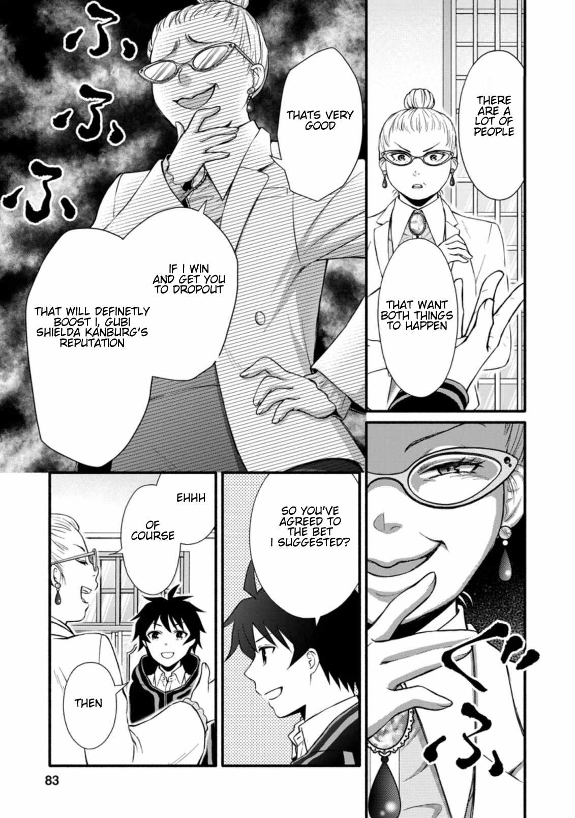 Read School Knight Level Up! chapter 8.2 image 2 on Lezhin