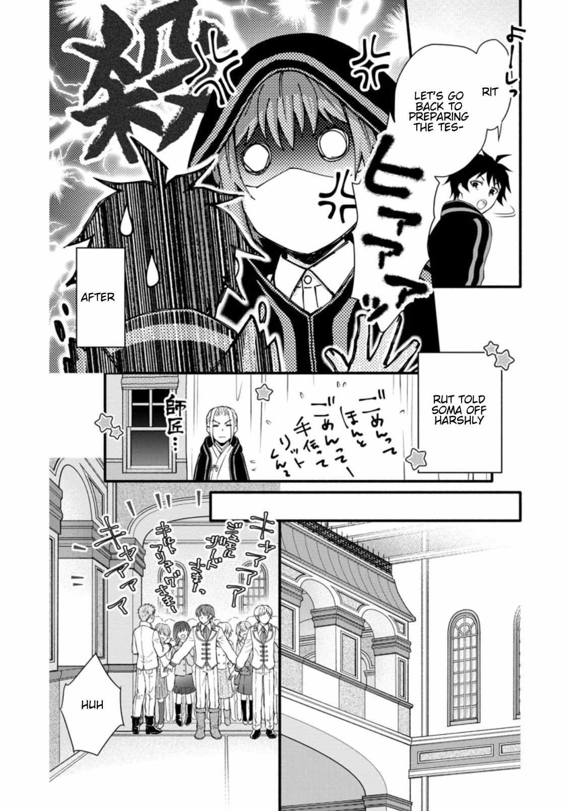 Read School Knight Level Up! chapter 8.2 image 5 on Lezhin