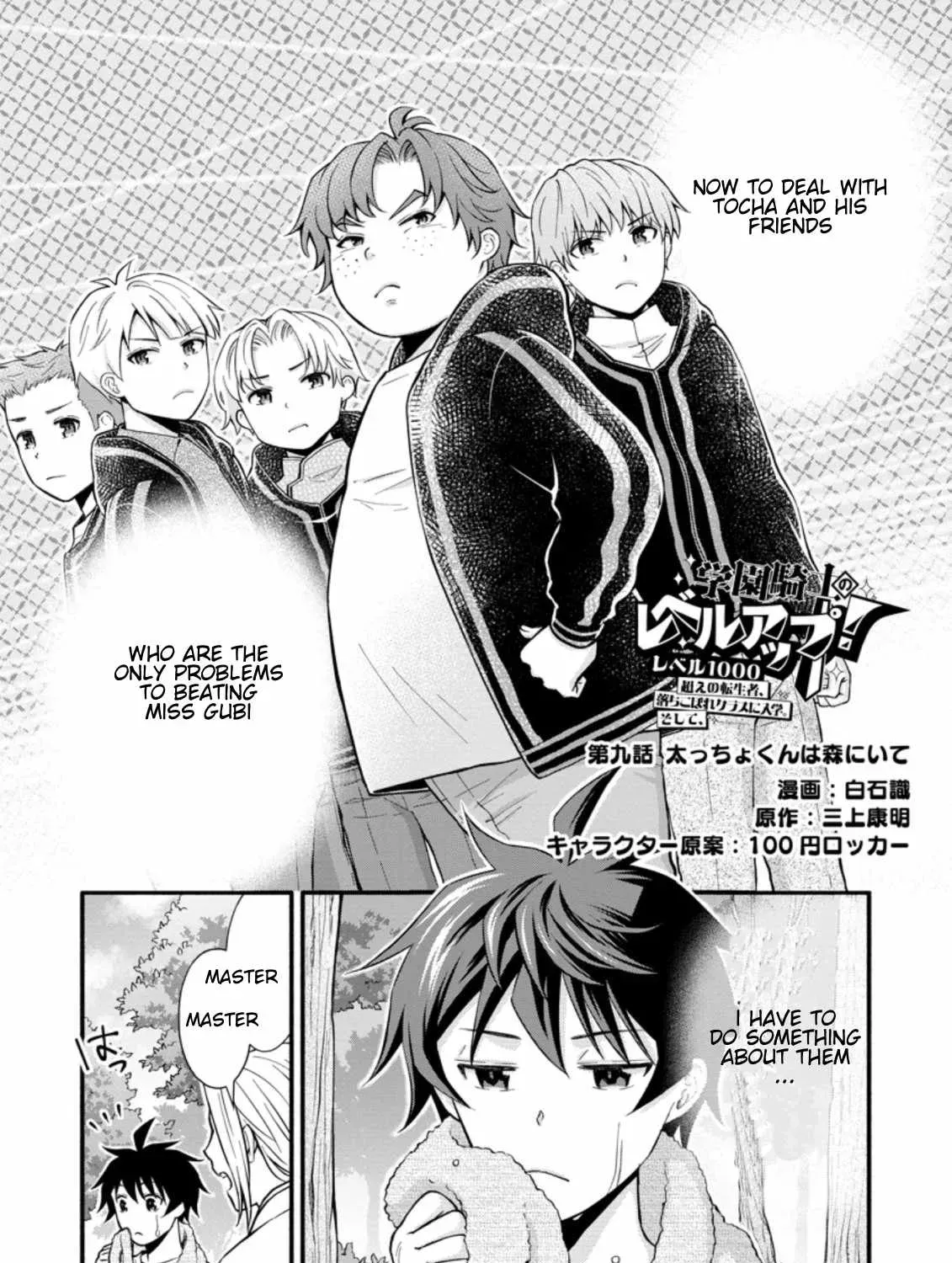 Read School Knight Level Up! chapter 8.97 image 2 on Lezhin