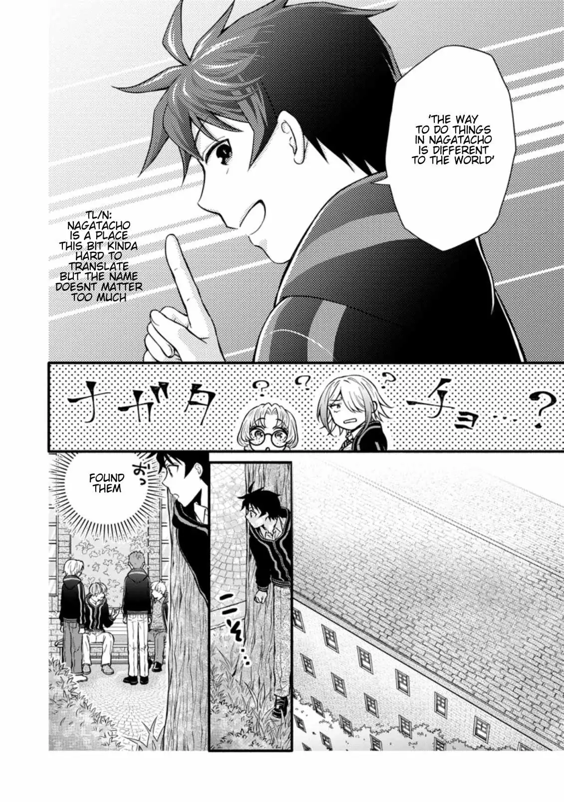 Read School Knight Level Up! chapter 8.99 image 11 on Lezhin