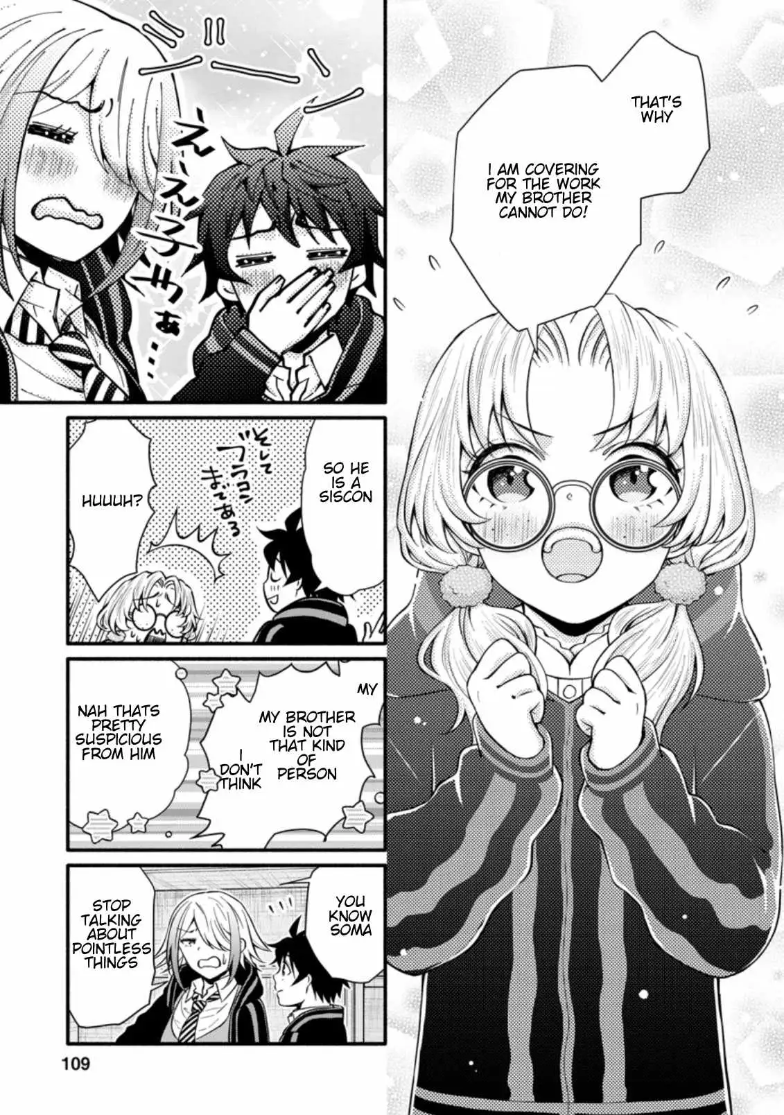 Read School Knight Level Up! chapter 8.99 image 8 on Lezhin