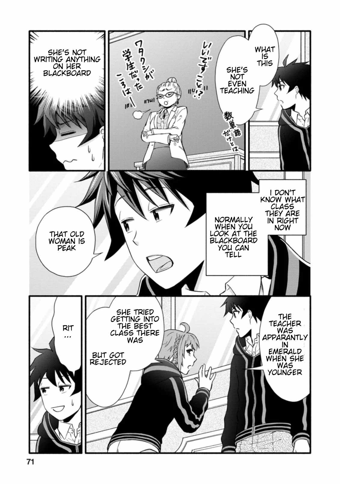 Read School Knight Level Up! chapter 8 image 10 on Lezhin