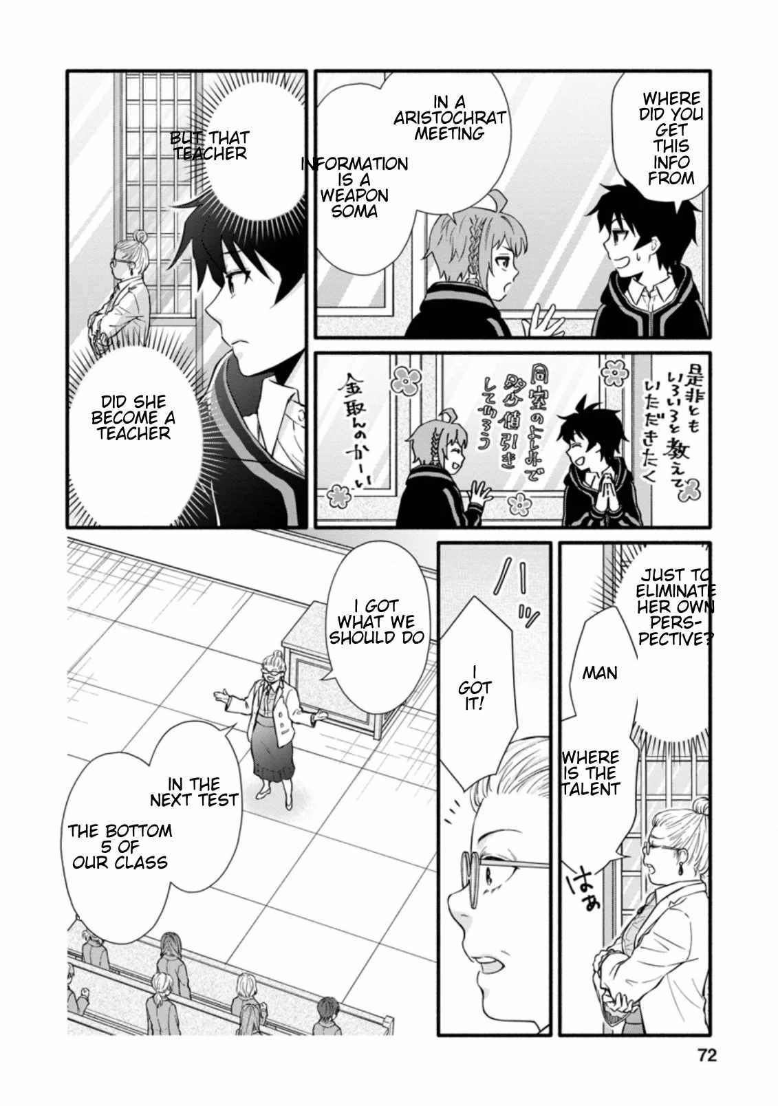 Read School Knight Level Up! chapter 8 image 11 on Lezhin