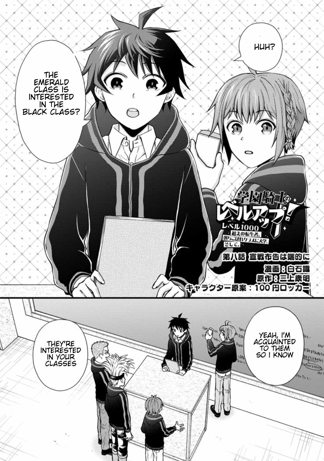 Read School Knight Level Up! chapter 8 image 2 on Lezhin