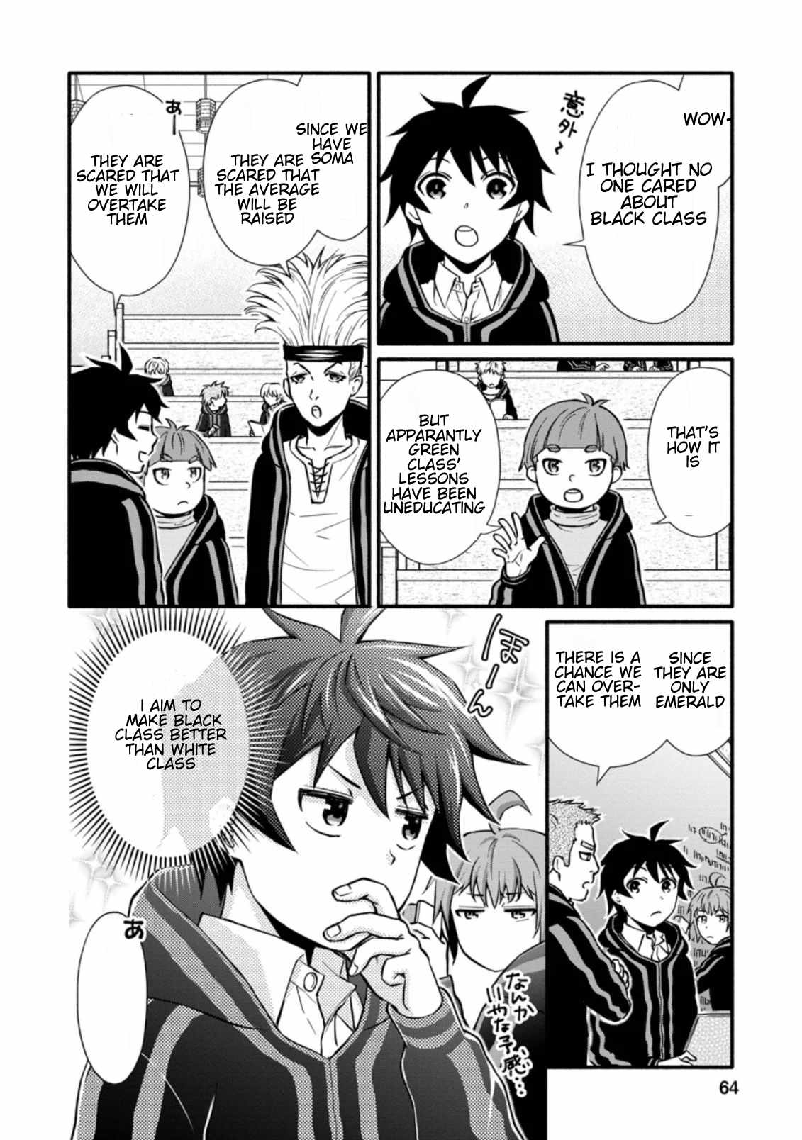 Read School Knight Level Up! chapter 8 image 3 on Lezhin