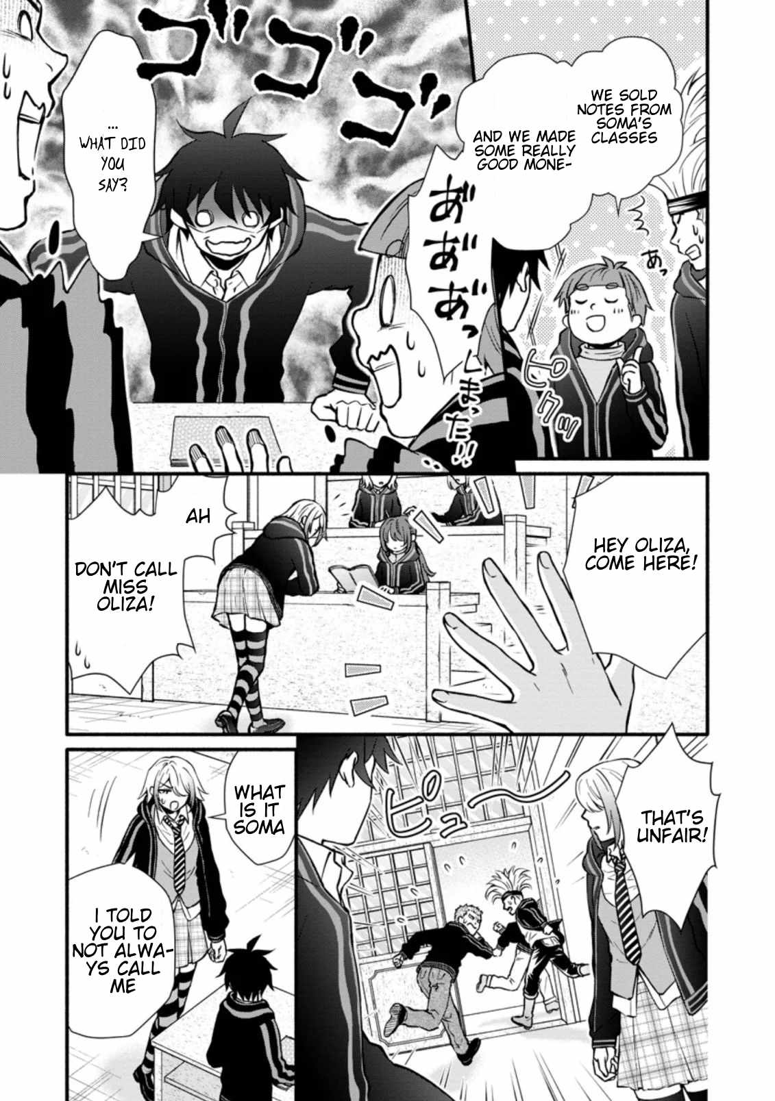 Read School Knight Level Up! chapter 8 image 4 on Lezhin