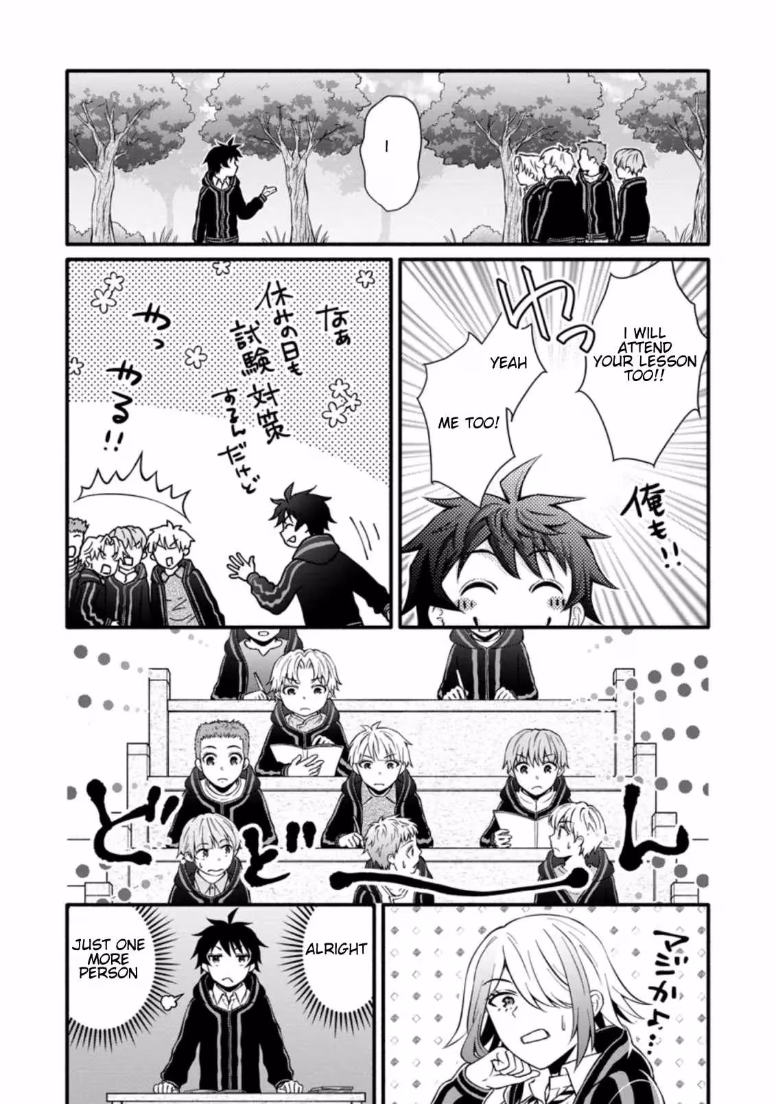 Read School Knight Level Up! chapter 9.3 image 10 on Lezhin