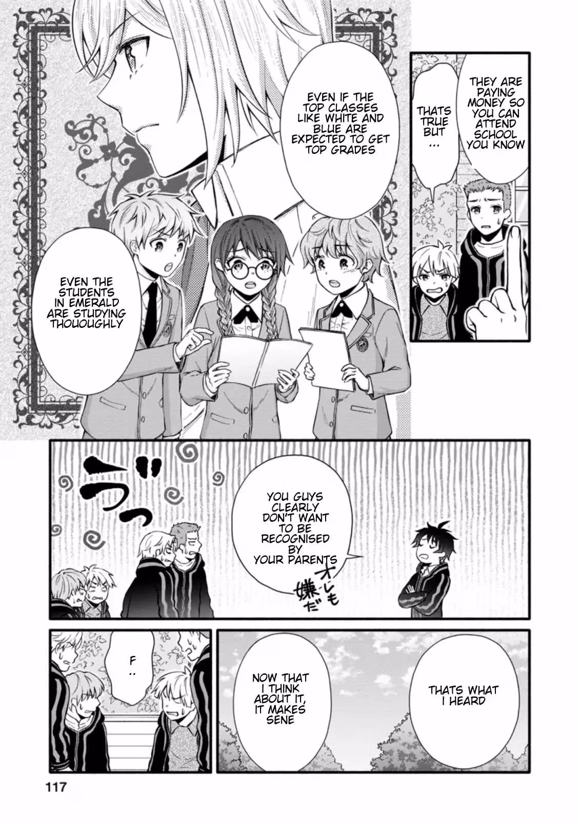 Read School Knight Level Up! chapter 9.3 image 6 on Lezhin