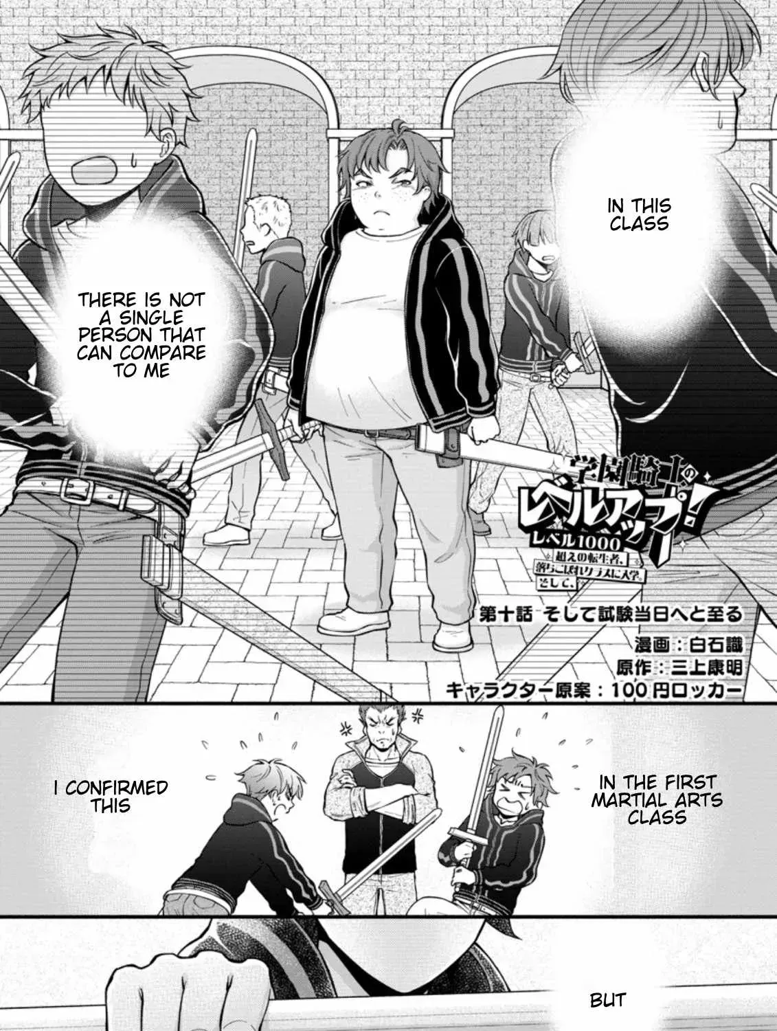 Read School Knight Level Up! chapter 9.97 image 2 on Lezhin