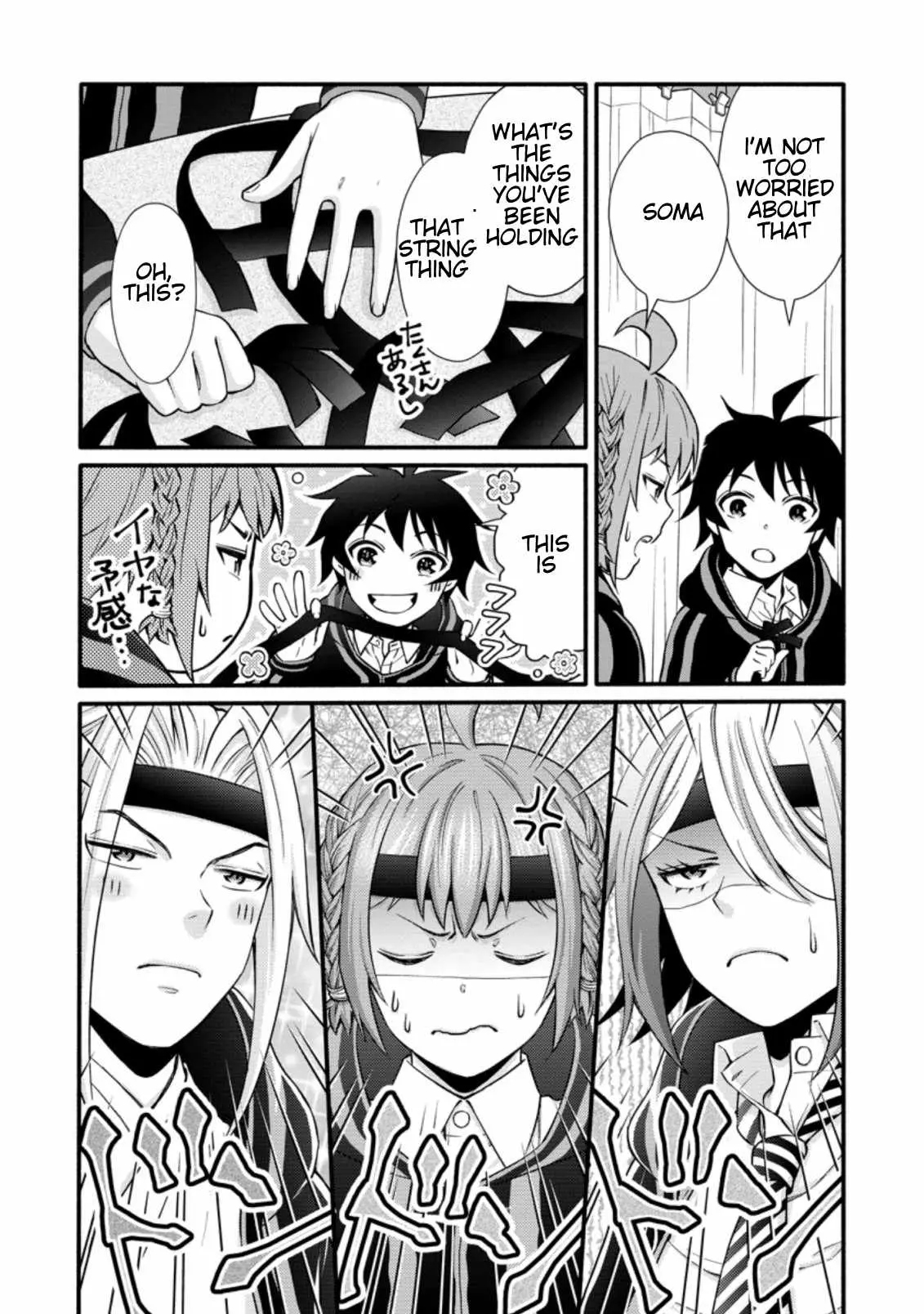 Read School Knight Level Up! chapter 9.99 image 9 on Lezhin