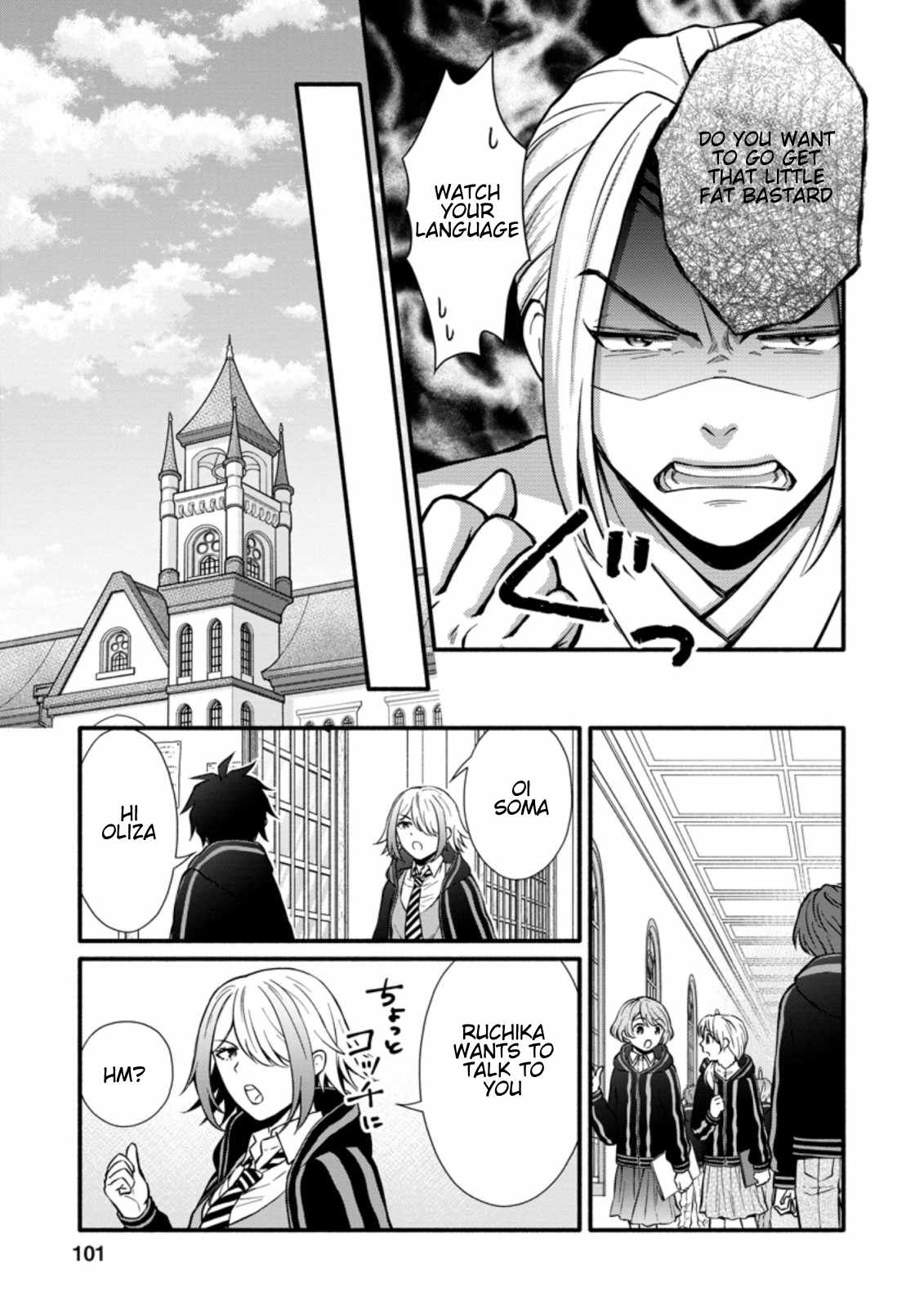 Read School Knight Level Up! chapter 9 image 10 on Lezhin