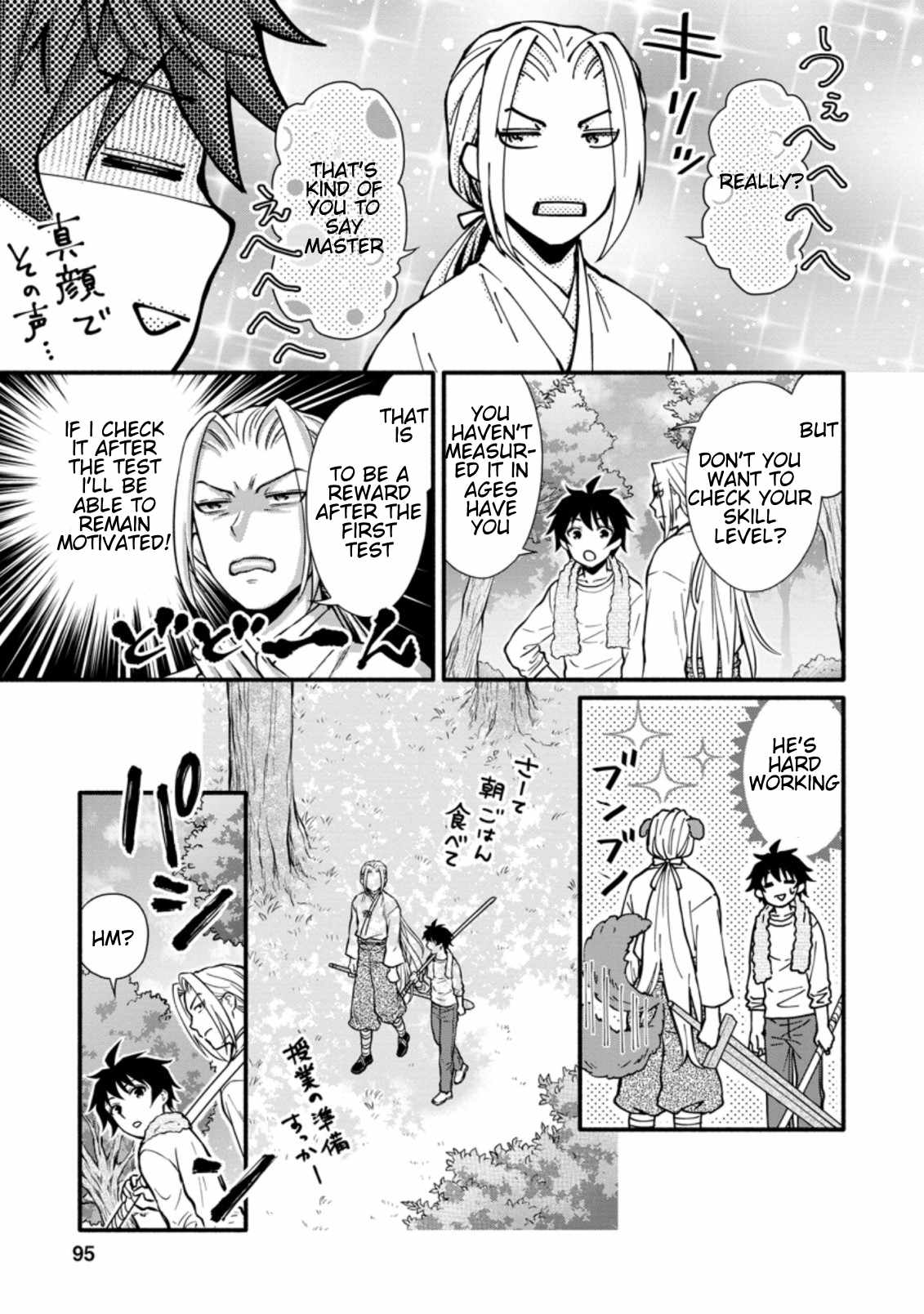Read School Knight Level Up! chapter 9 image 4 on Lezhin