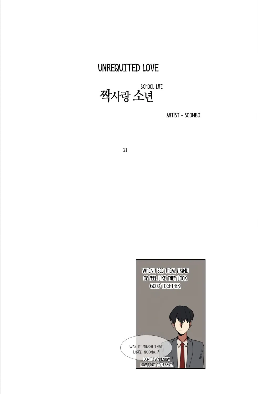 Read School Life chapter 21 image 3 on Lezhin