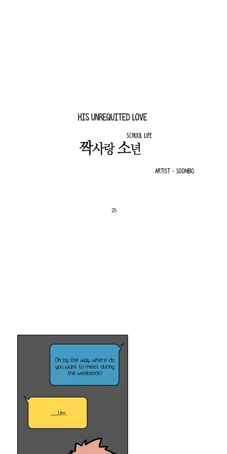 Read School Life chapter 25 image 3 on Lezhin