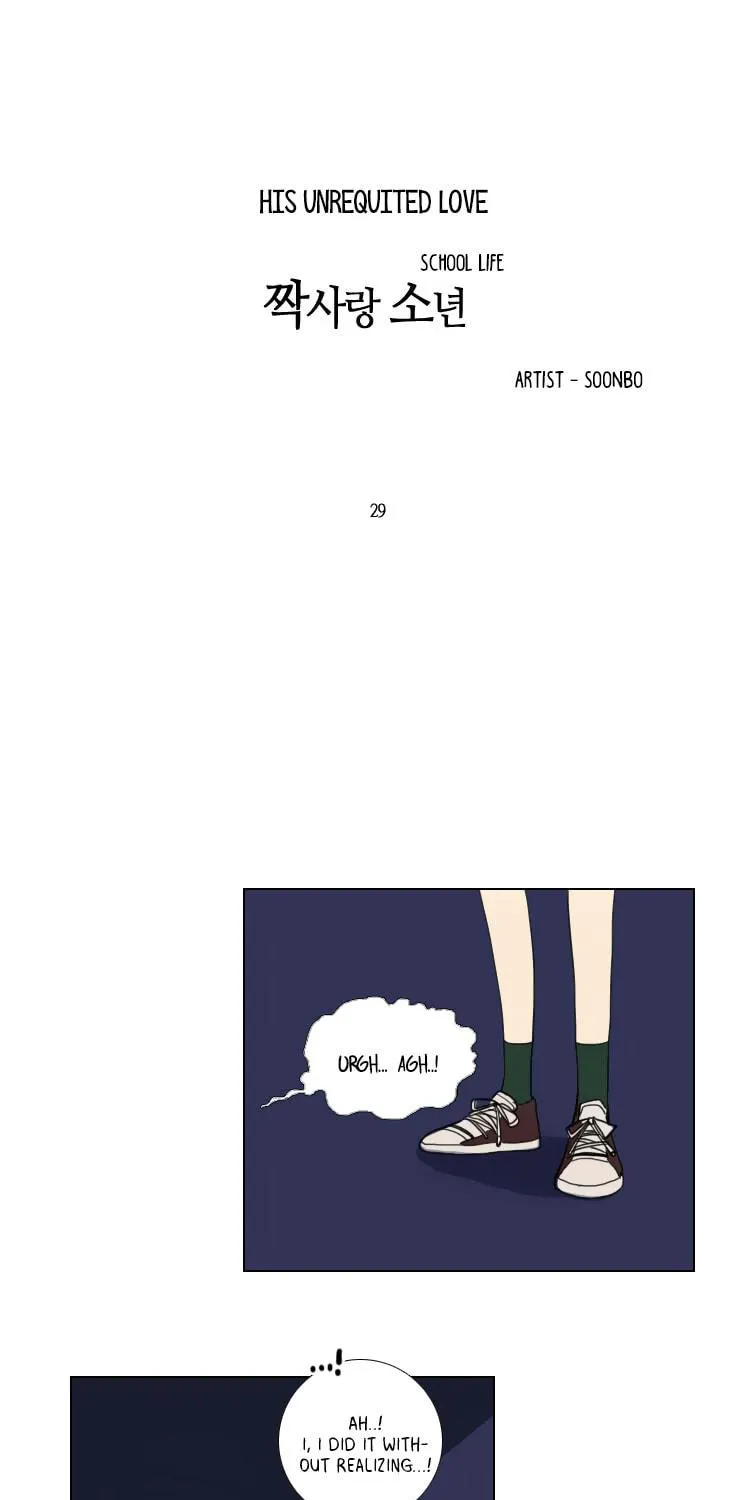 Read School Life chapter 29 image 5 on Lezhin