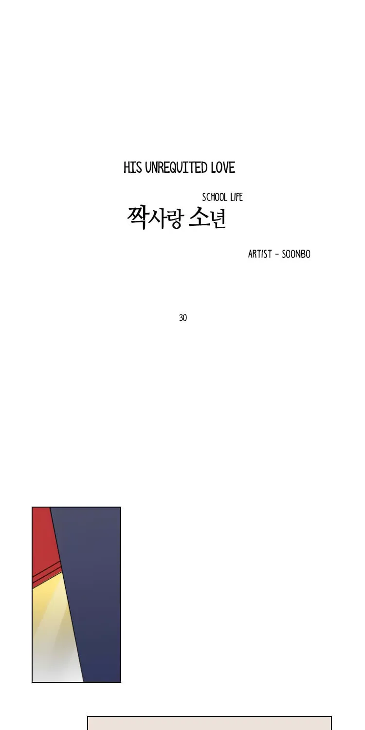 Read School Life chapter 30 image 3 on Lezhin