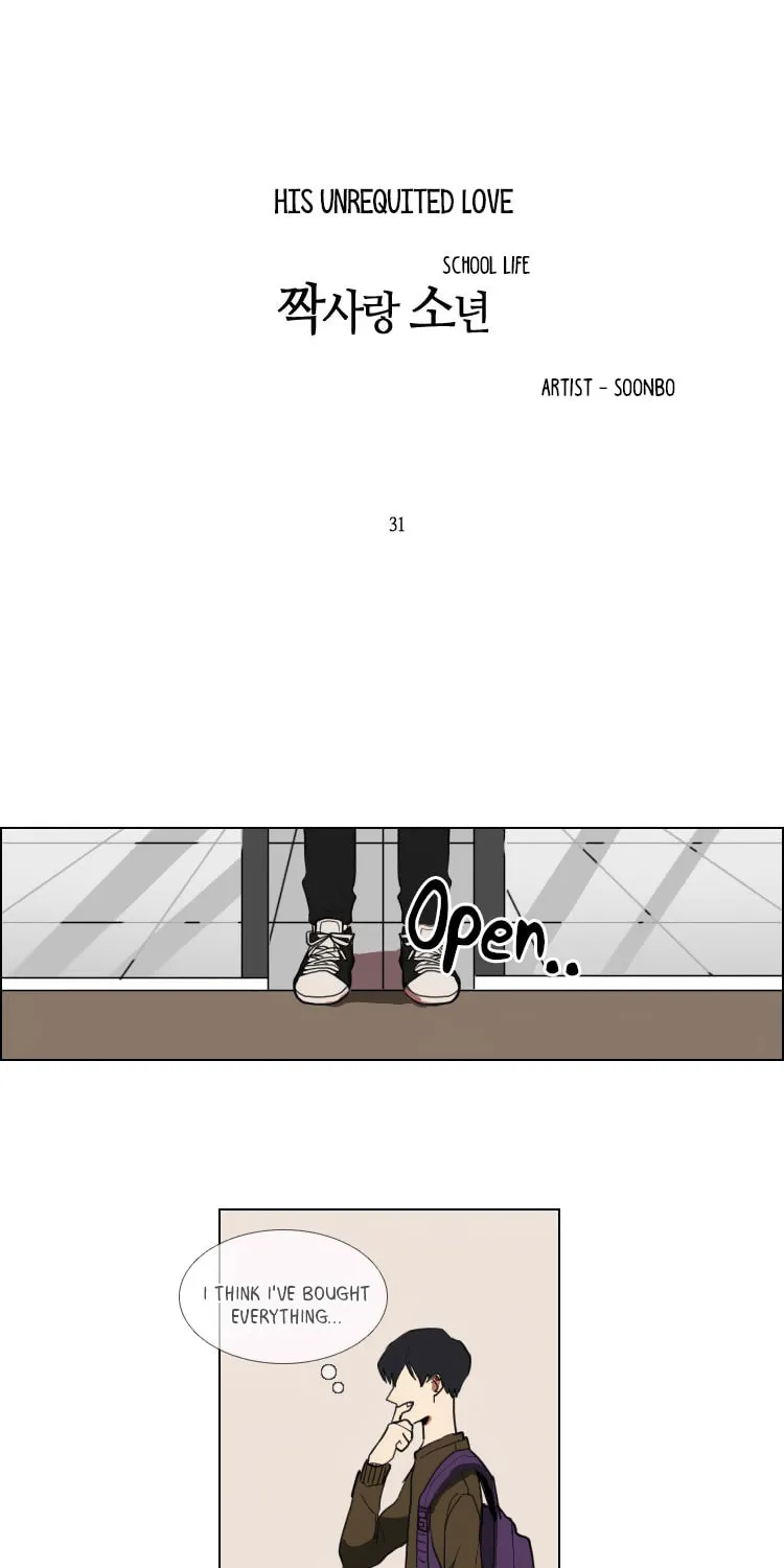 Read School Life chapter 31 image 11 on Lezhin