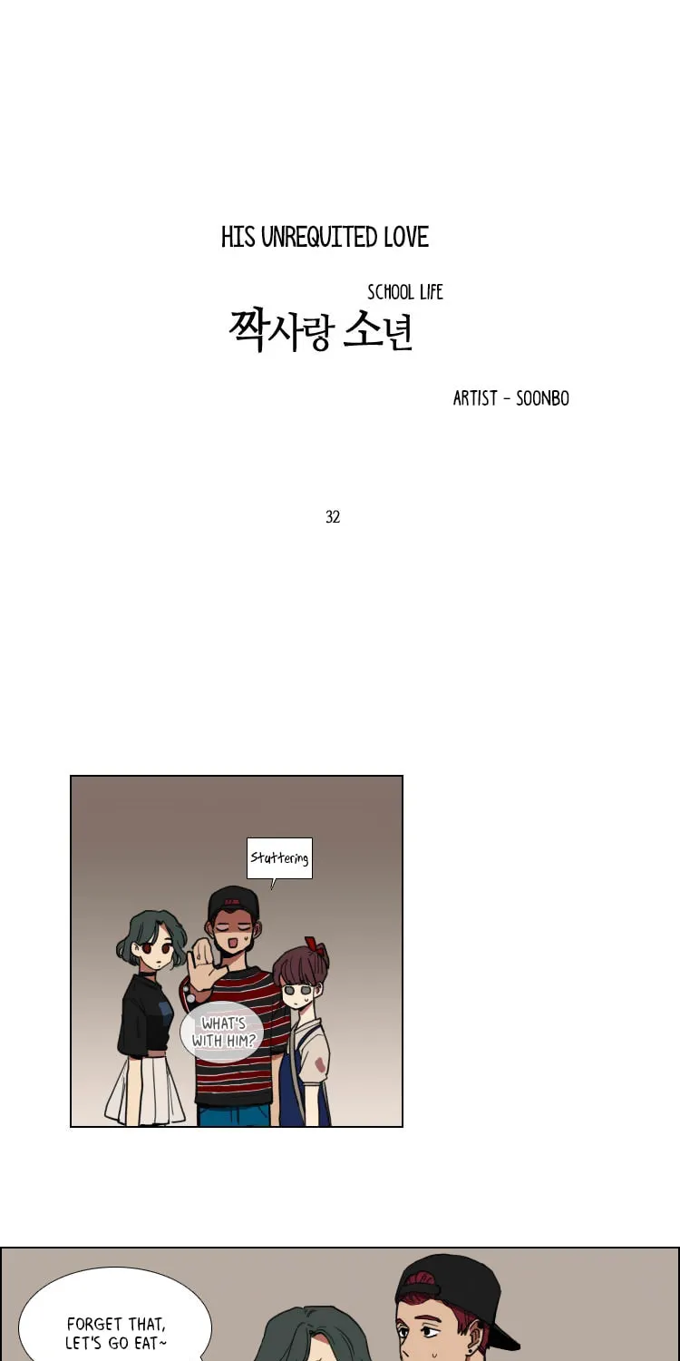 Read School Life chapter 32 image 3 on Lezhin