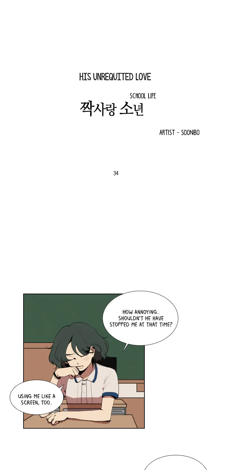 Read School Life chapter 34 image 3 on Lezhin