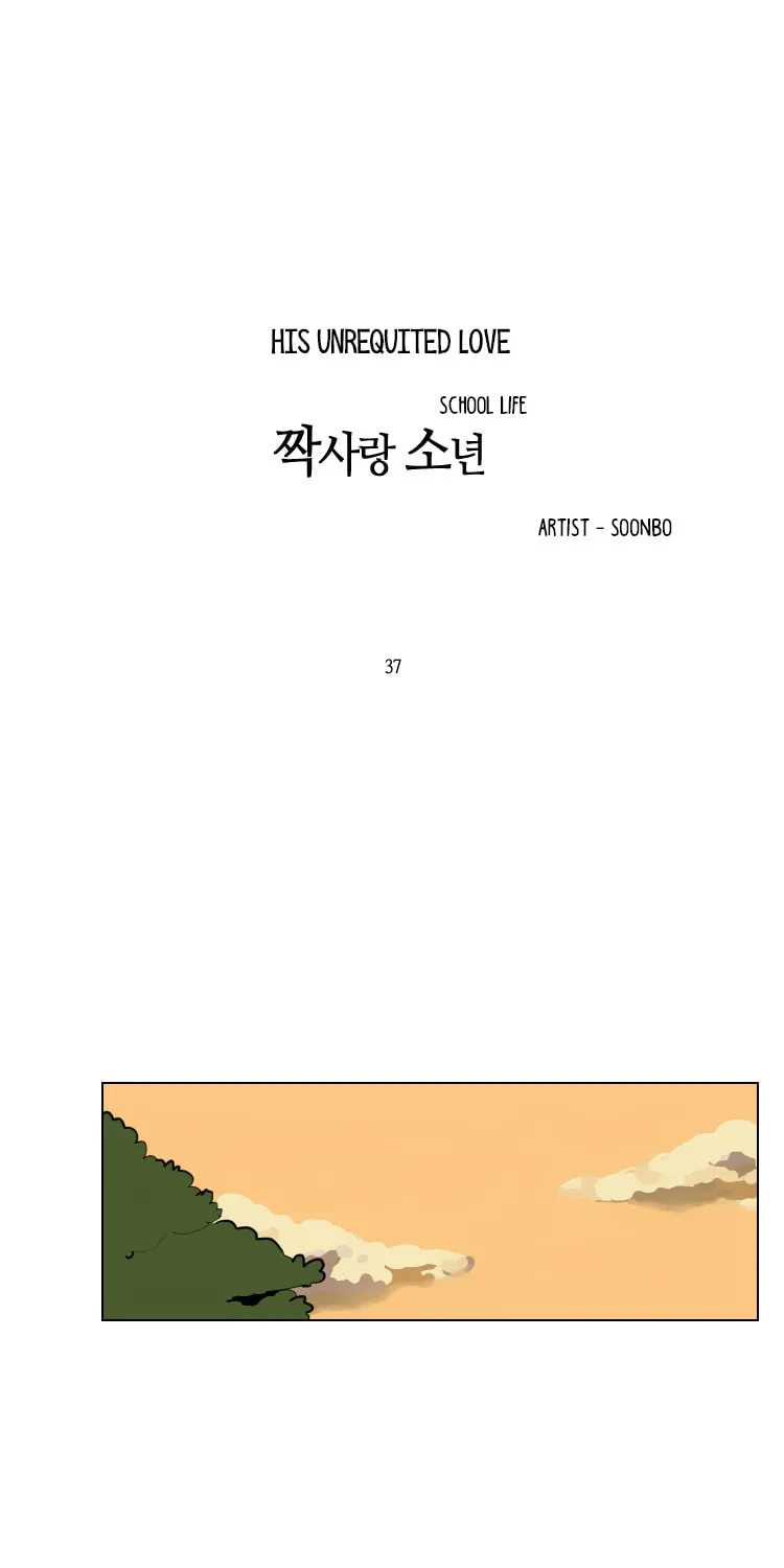 Read School Life chapter 37 image 3 on Lezhin