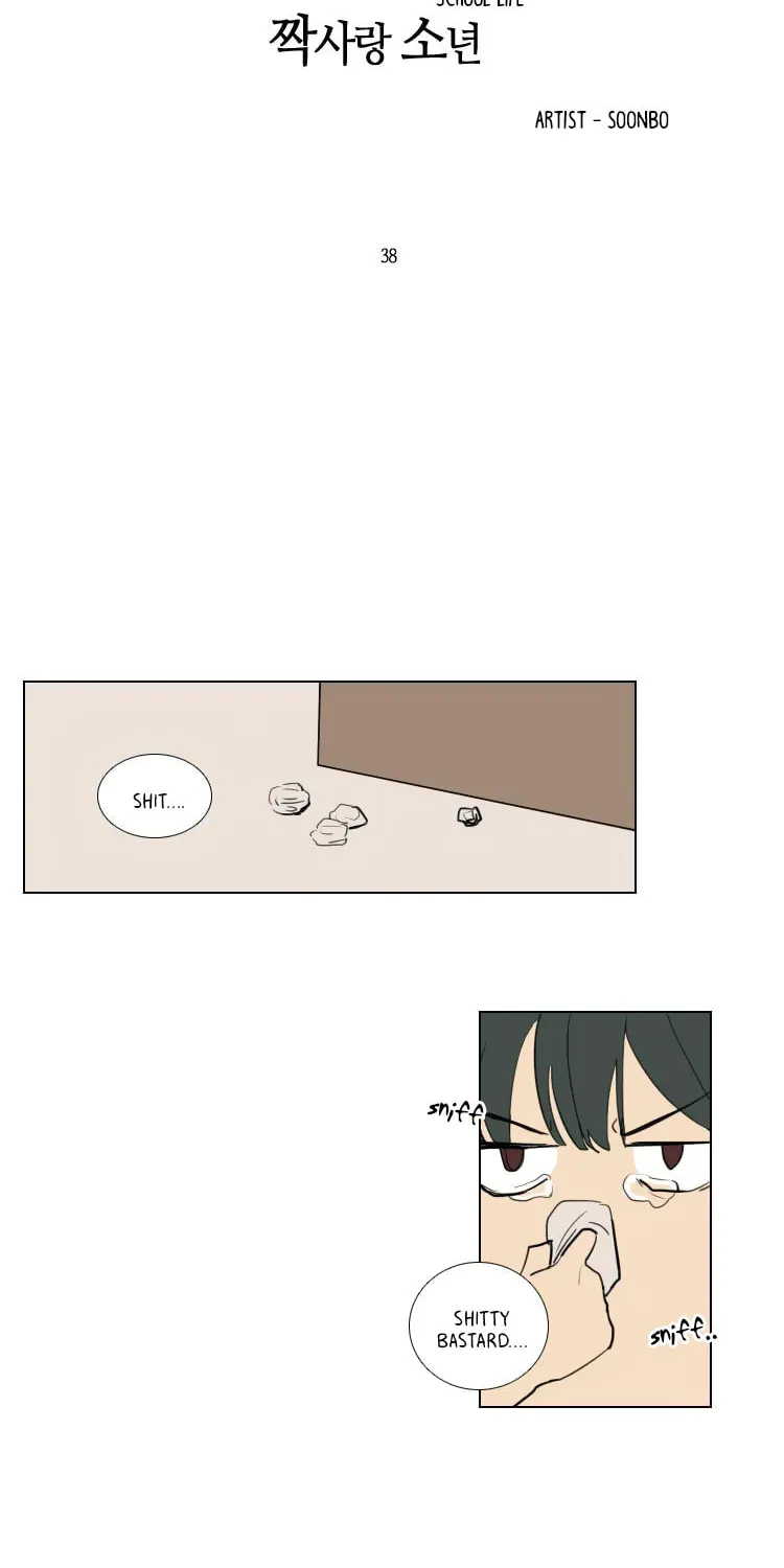 Read School Life chapter 38 image 12 on Lezhin