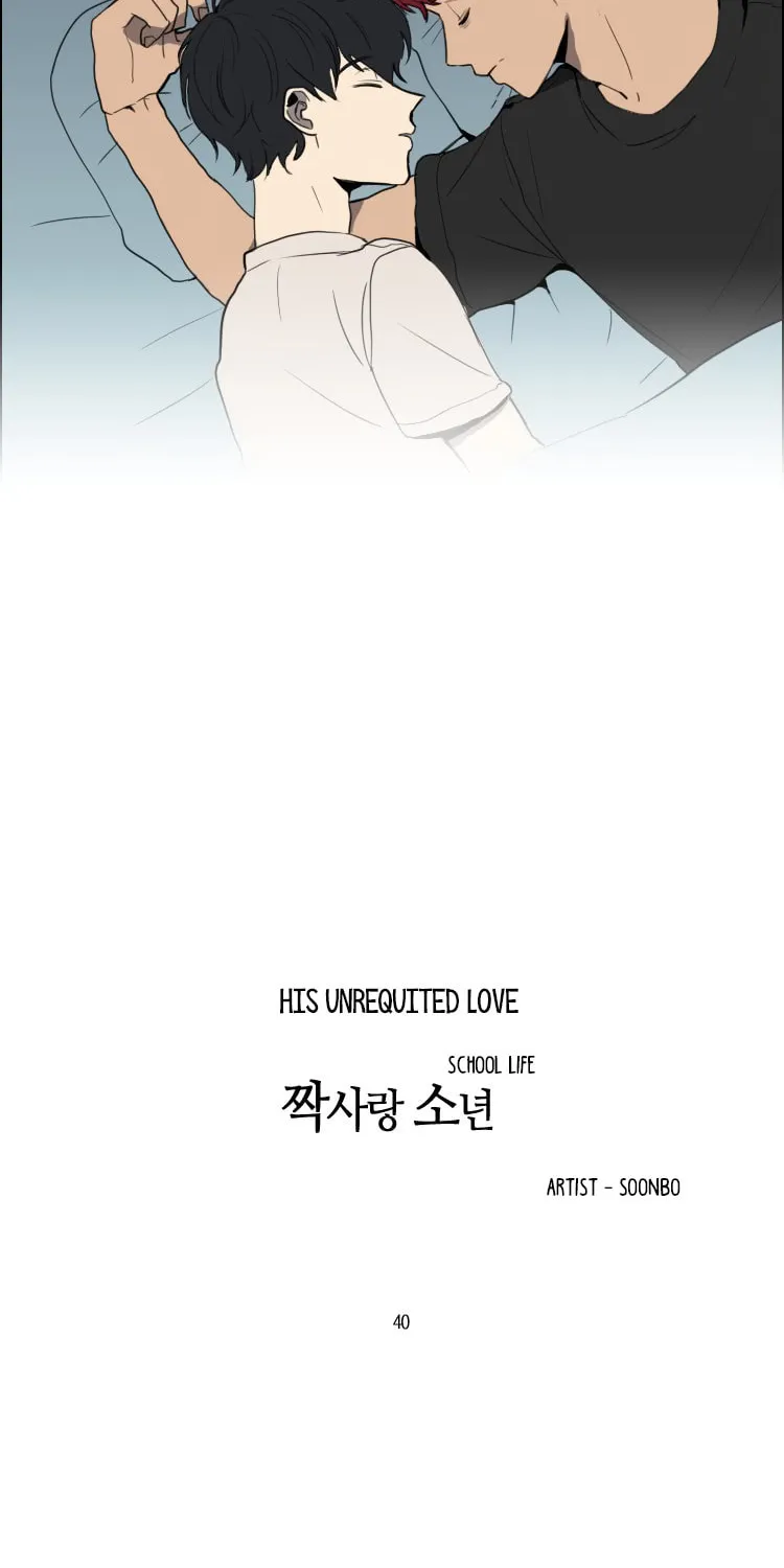 Read School Life chapter 40 image 4 on Lezhin