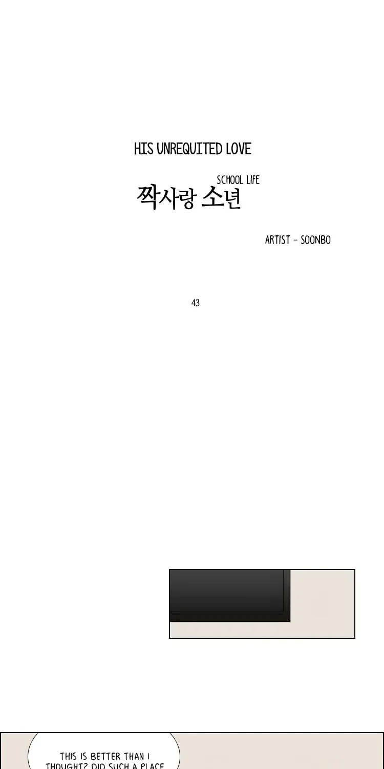 Read School Life chapter 43 image 3 on Lezhin
