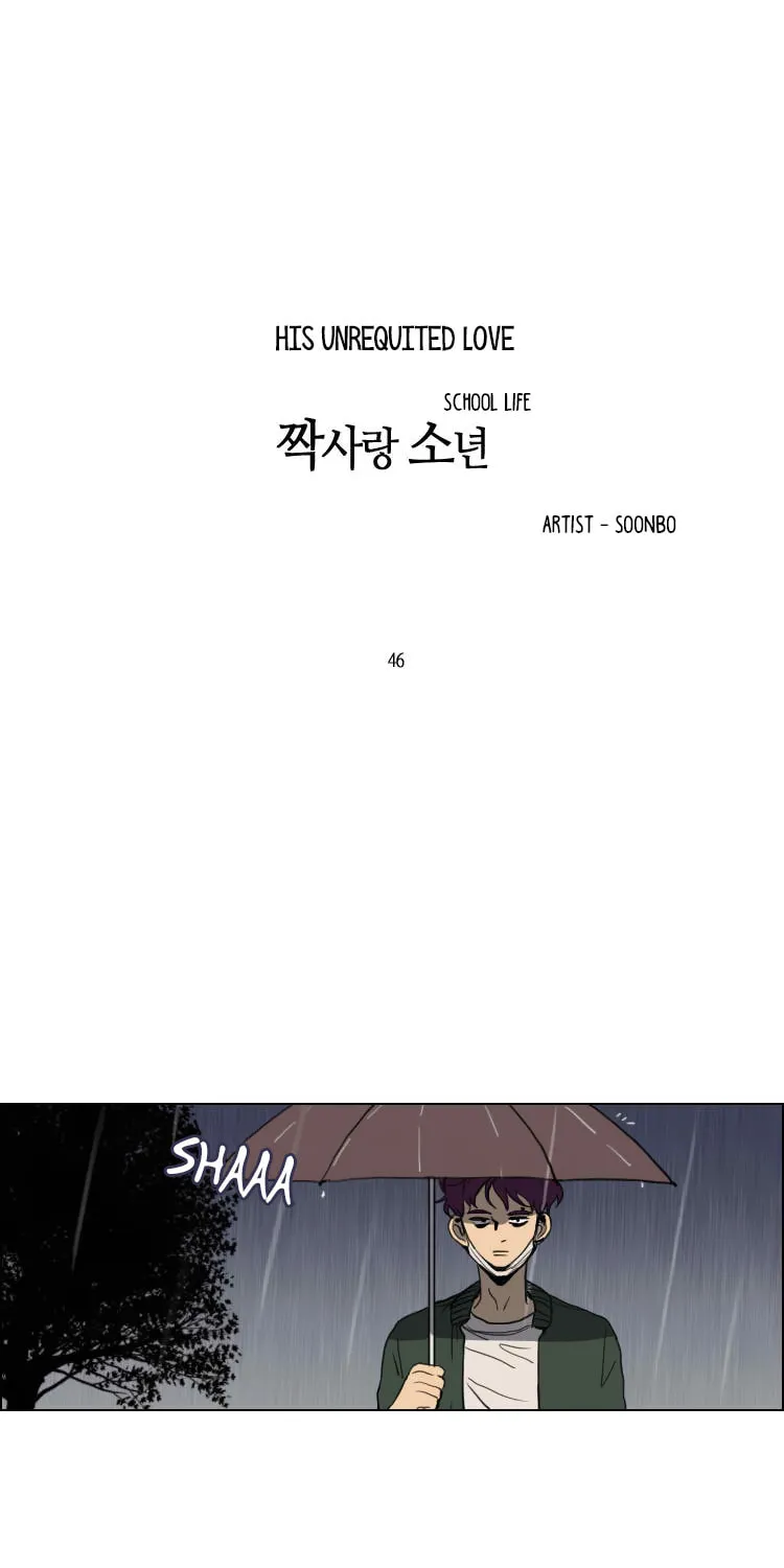 Read School Life chapter 46 image 3 on Lezhin