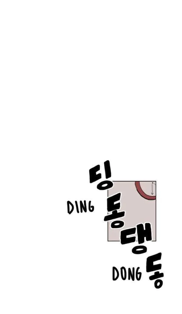 Read School Life chapter 5 image 20 on Lezhin