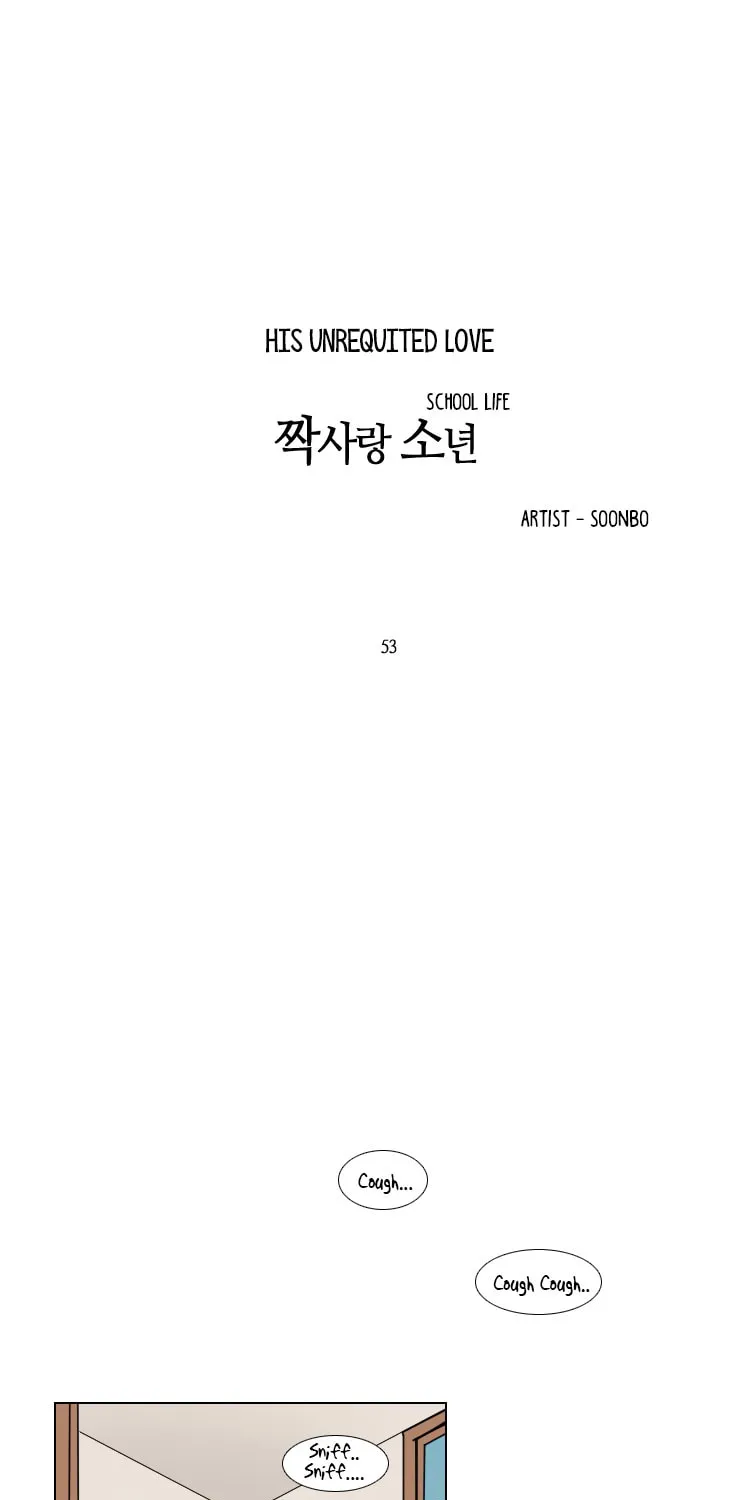 Read School Life chapter 53 image 3 on Lezhin