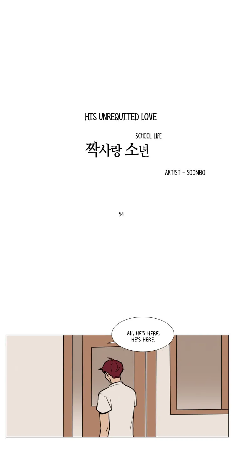 Read School Life chapter 54 image 5 on Lezhin