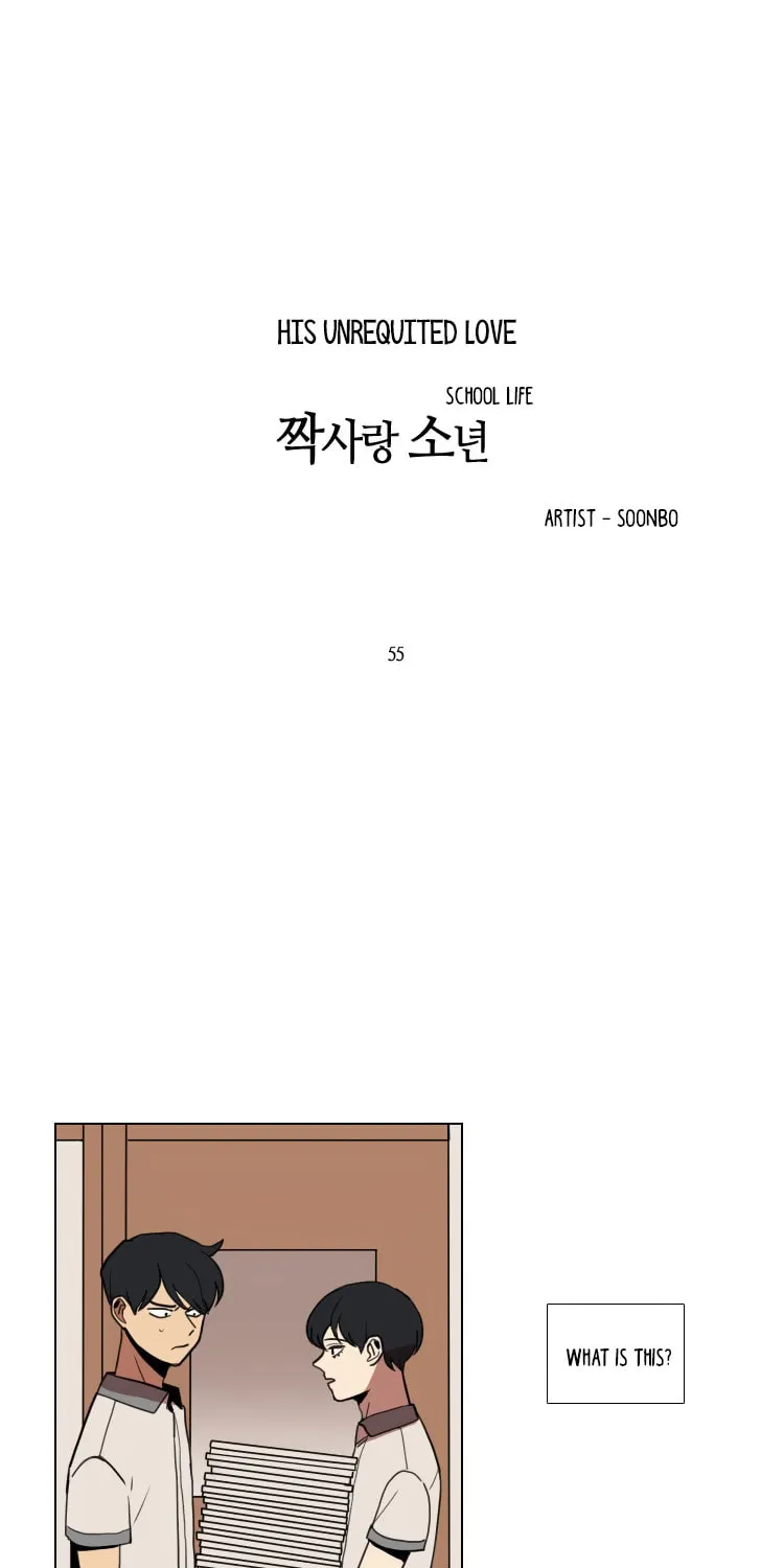 Read School Life chapter 55 image 3 on Lezhin