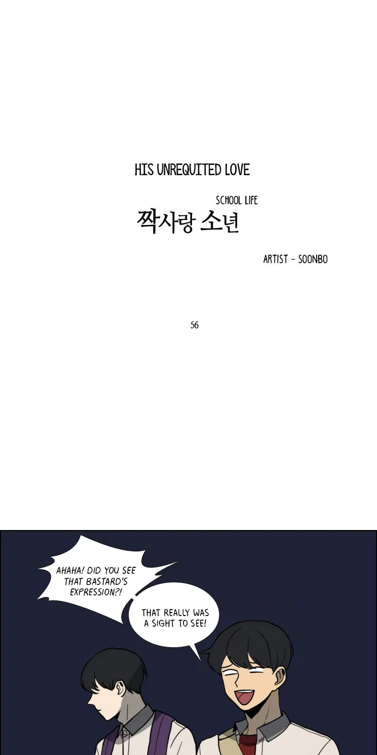 Read School Life chapter 56 image 3 on Lezhin
