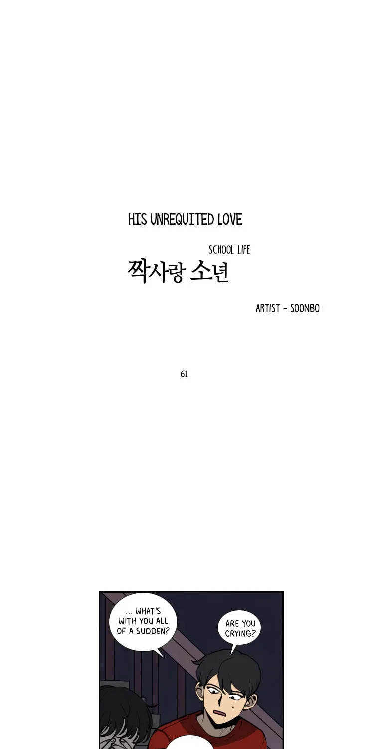 Read School Life chapter 61 image 3 on Lezhin