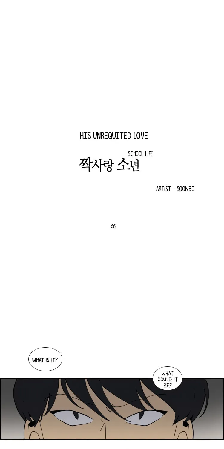 Read School Life chapter 66 image 3 on Lezhin