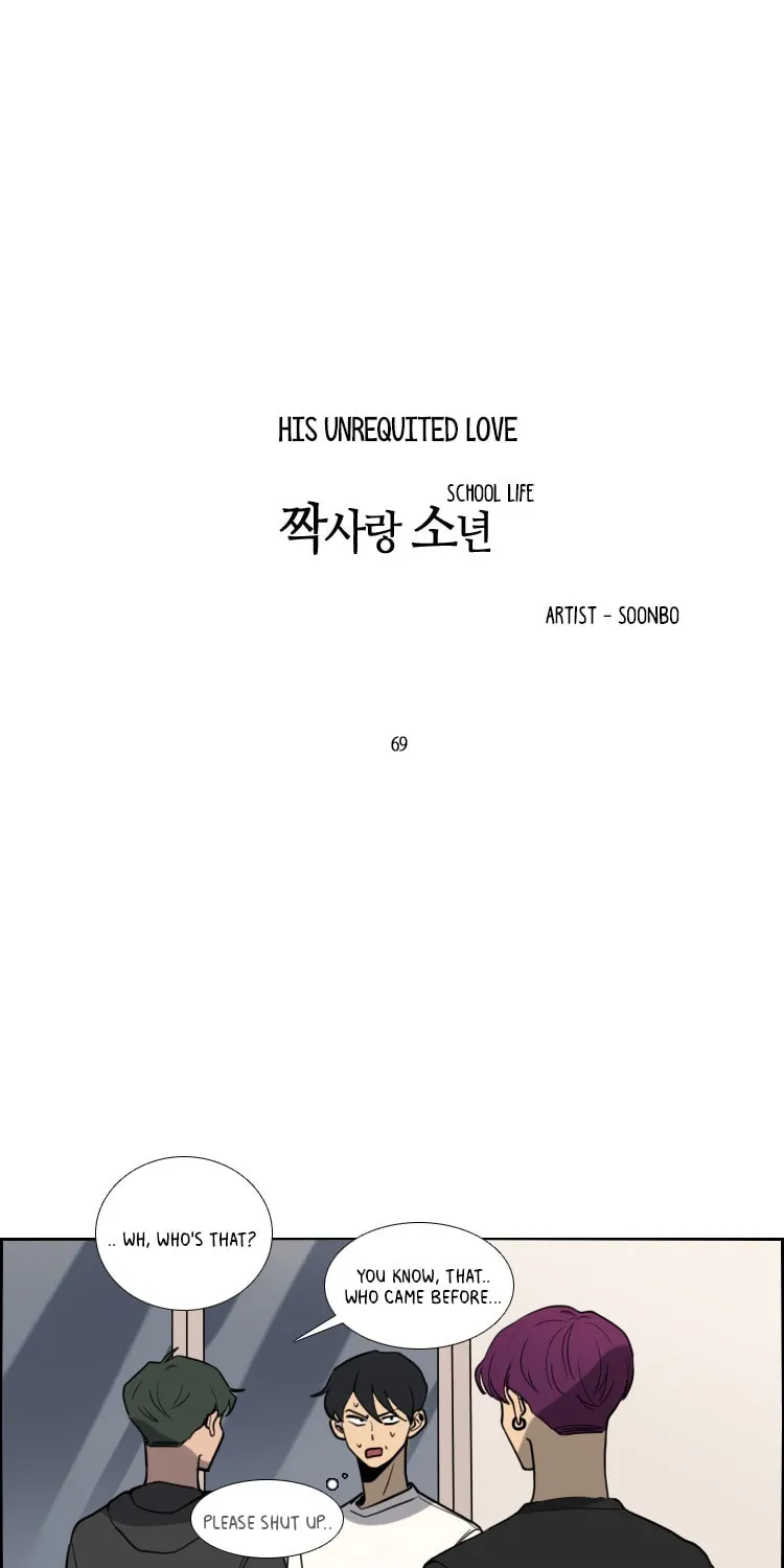Read School Life chapter 69 image 3 on Lezhin