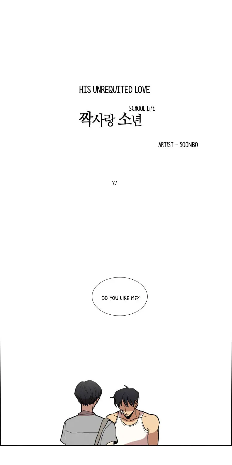 Read School Life chapter 77 image 3 on Lezhin