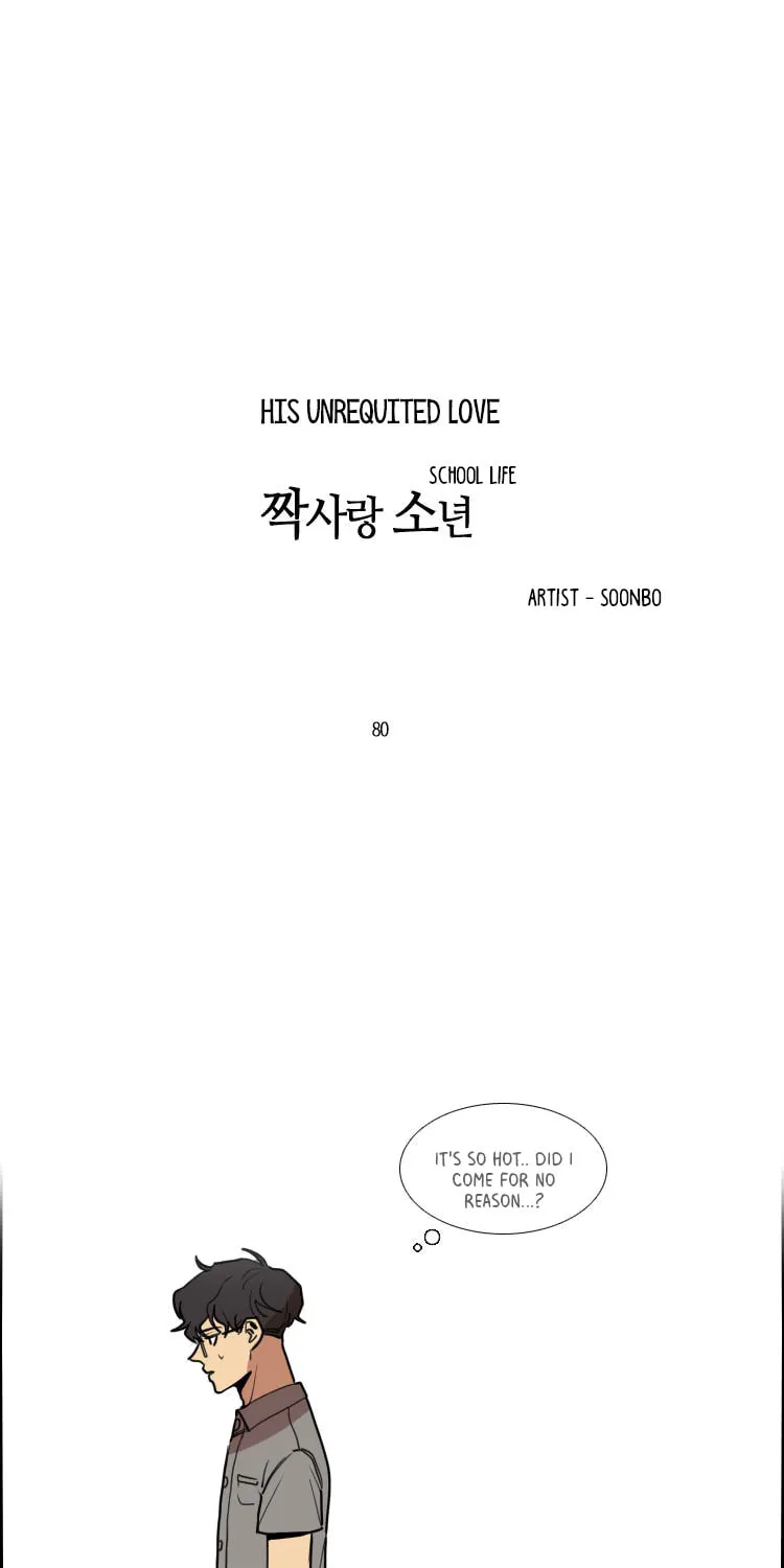 Read School Life chapter 80 image 3 on Lezhin